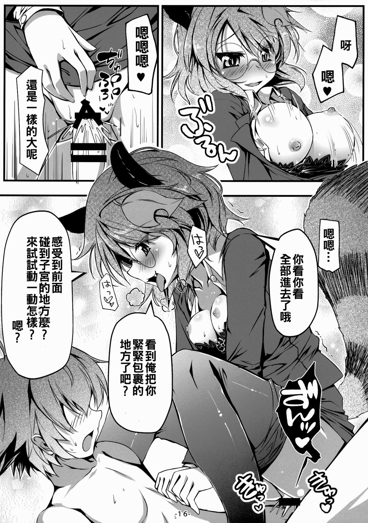 白蓮とマミゾウのどっちのコスプレショー(C88) [あばらんち (チマQ)]  (東方Project) [中国翻訳](28页)