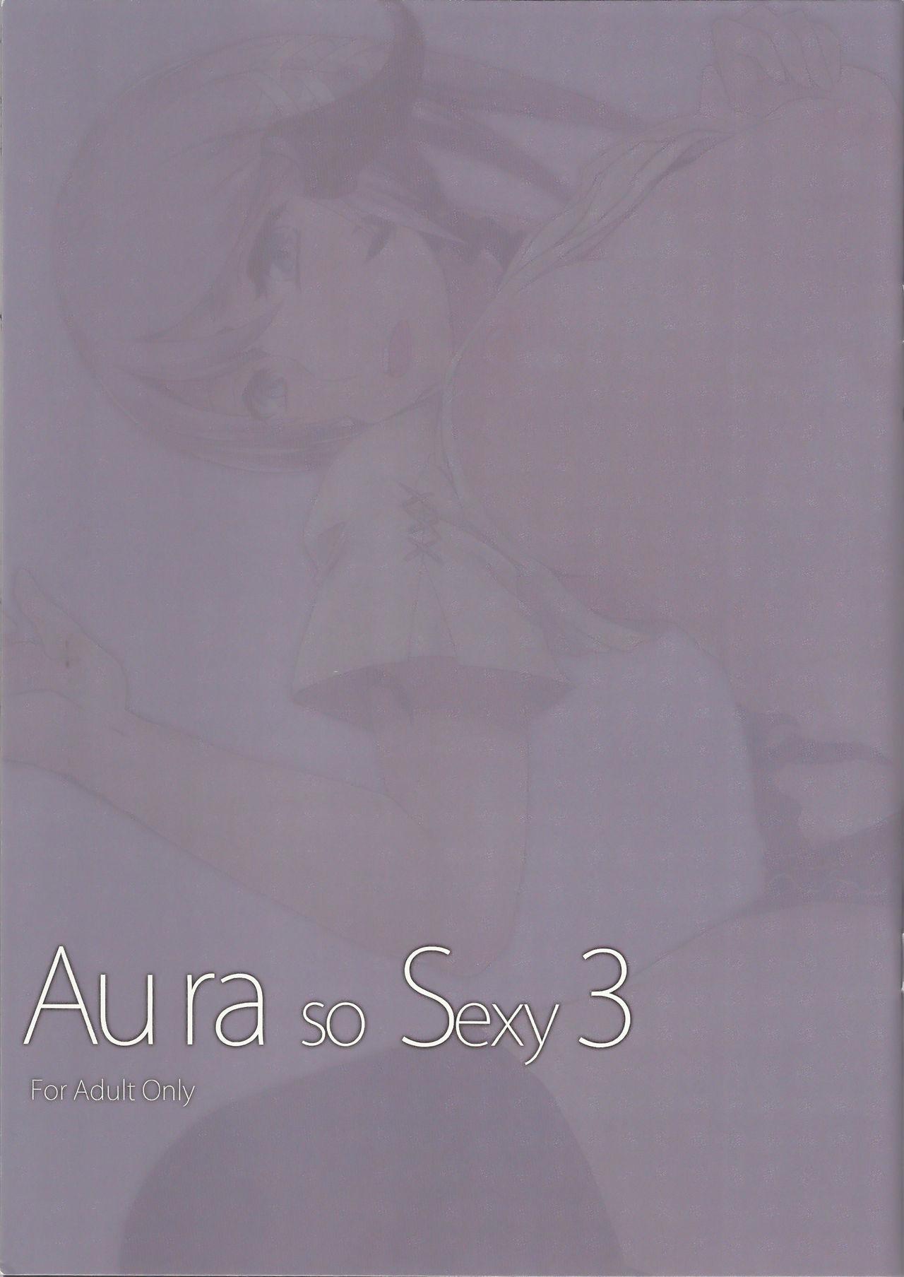Au ra so Sexy 3(C91) [竹坊主 (タケペン)]  (ファイナルファンタジーXIV) [中国翻訳](17页)