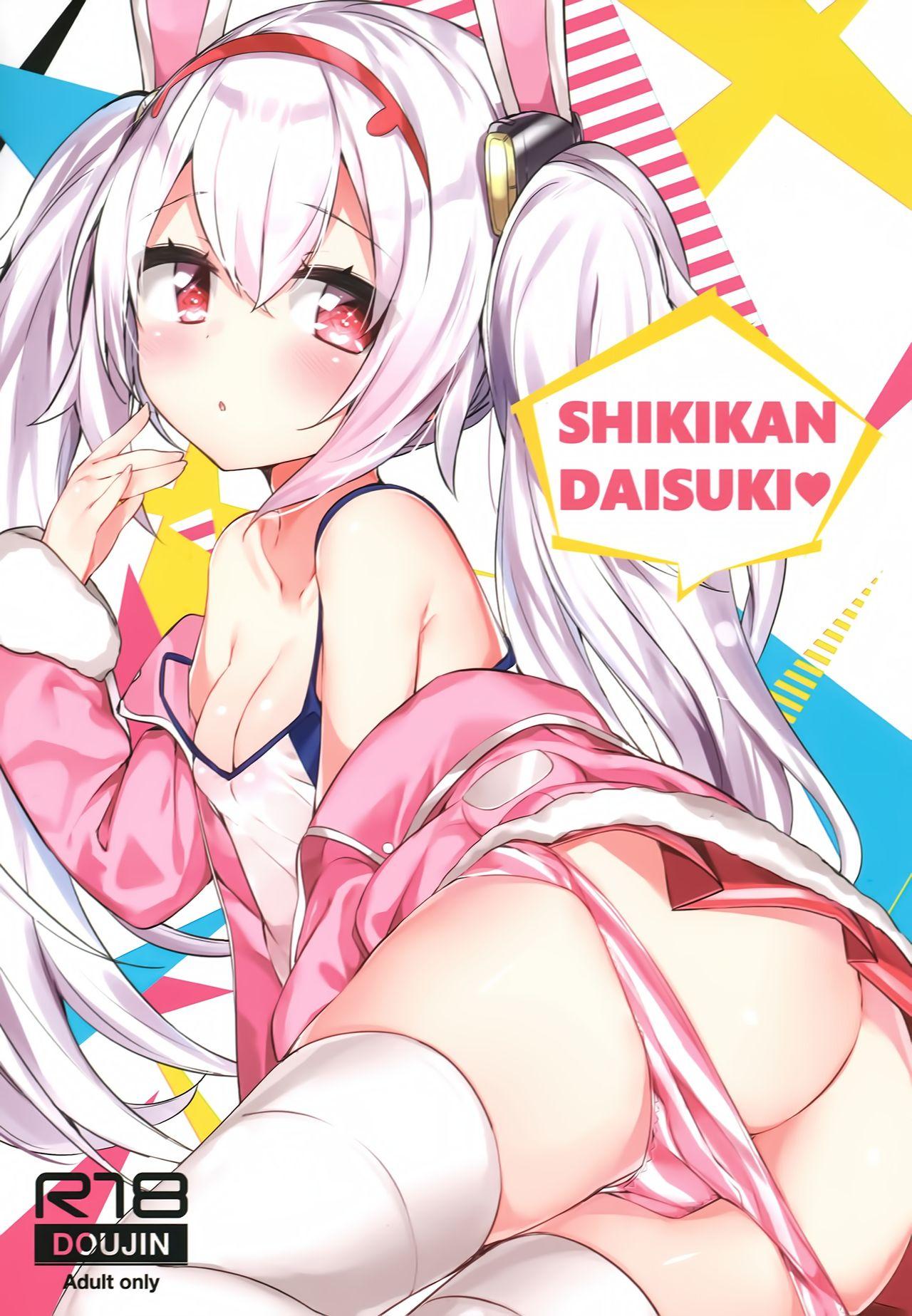 SHIKIKAN DAISUKI ❤(C94) [AHO-CROSS (神岡ちろる)]  (アズールレーン) [中国翻訳](16页)