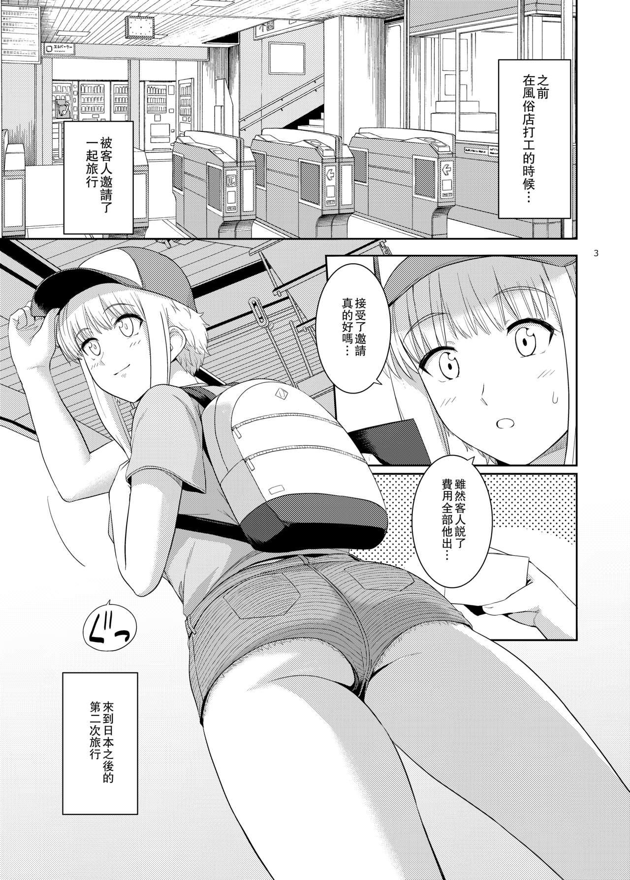 くーねるすまた4[ろいやるびっち (haruhisky)]  (くーねるまるた) [中国翻訳] [DL版](22页)