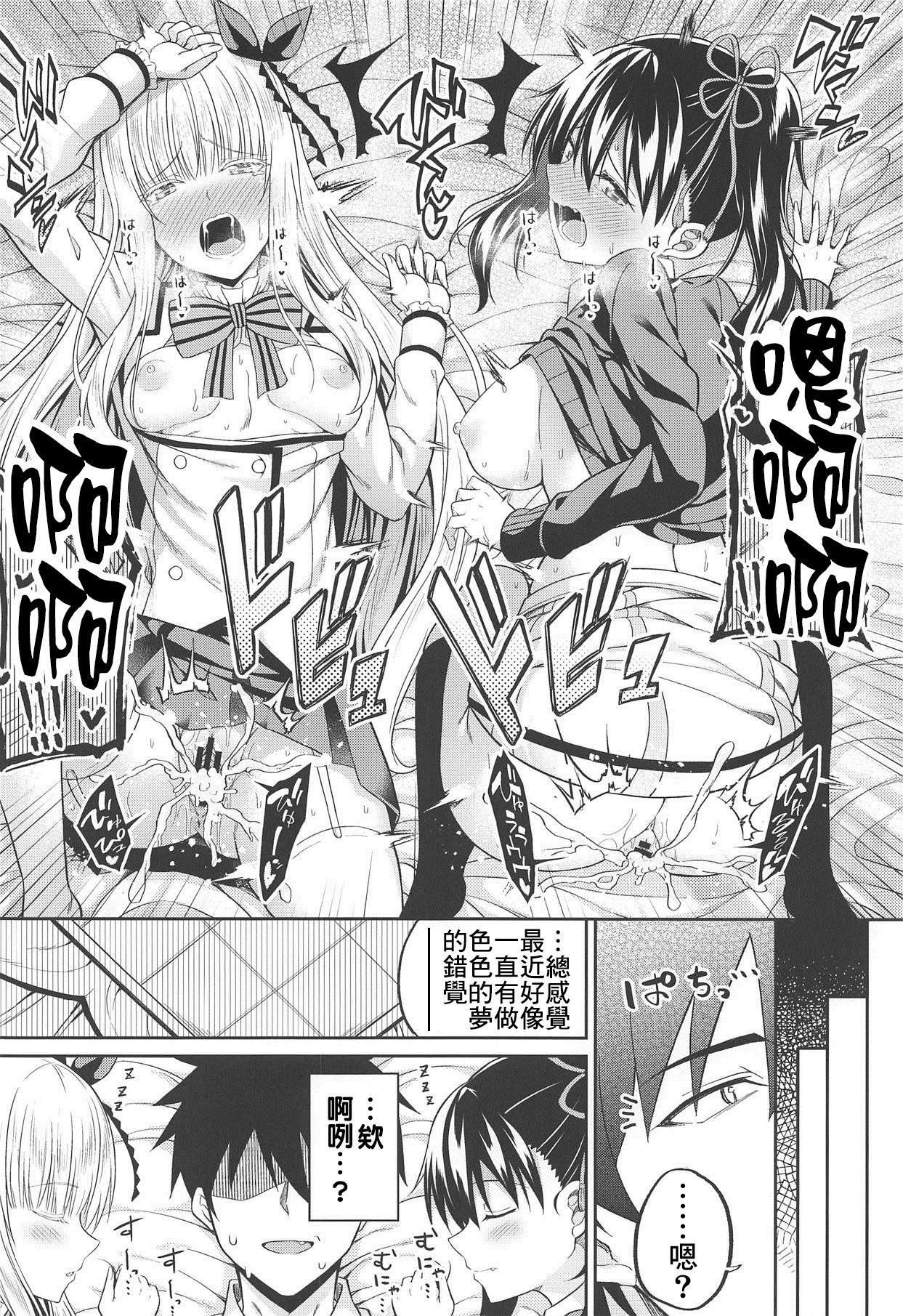 蓮季と奉仕とジュリエット(C95) [ふじ家 (ねくたー)](寄宿学校のジュリエット) [中国翻訳](C95) [Fujiya (Nectar)]Hasuki to Houshi to Juliet(Kishuku Gakkou no Juliet) [Chinese] [pustu &amp; therethere翻譯+嵌字](22页)