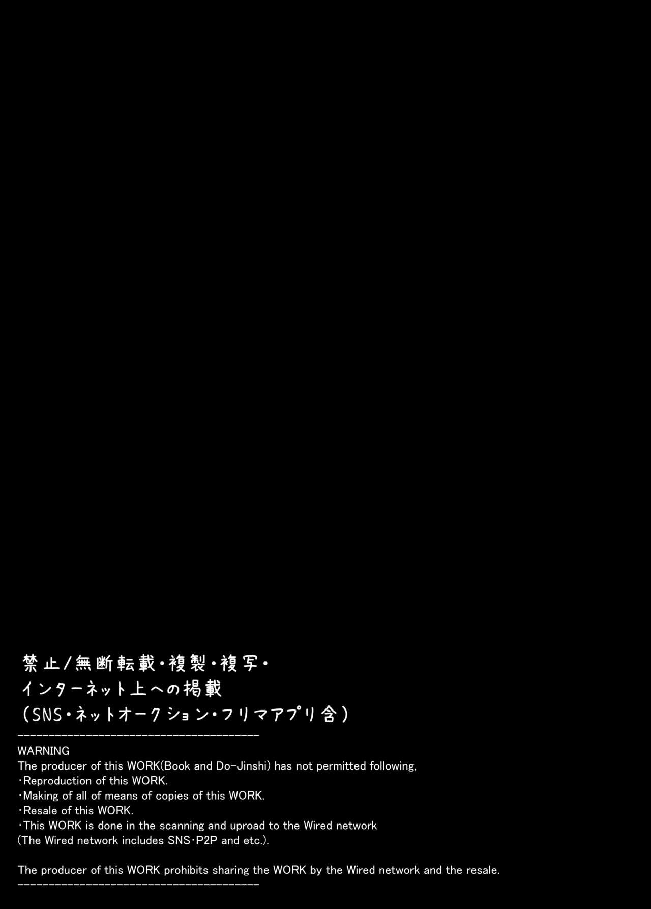 快感♡♀堕ち～DK美結、初めてのメスイキ～[まいた計画 (千ノ森まいたけ)]  [中国翻訳] [DL版](31页)