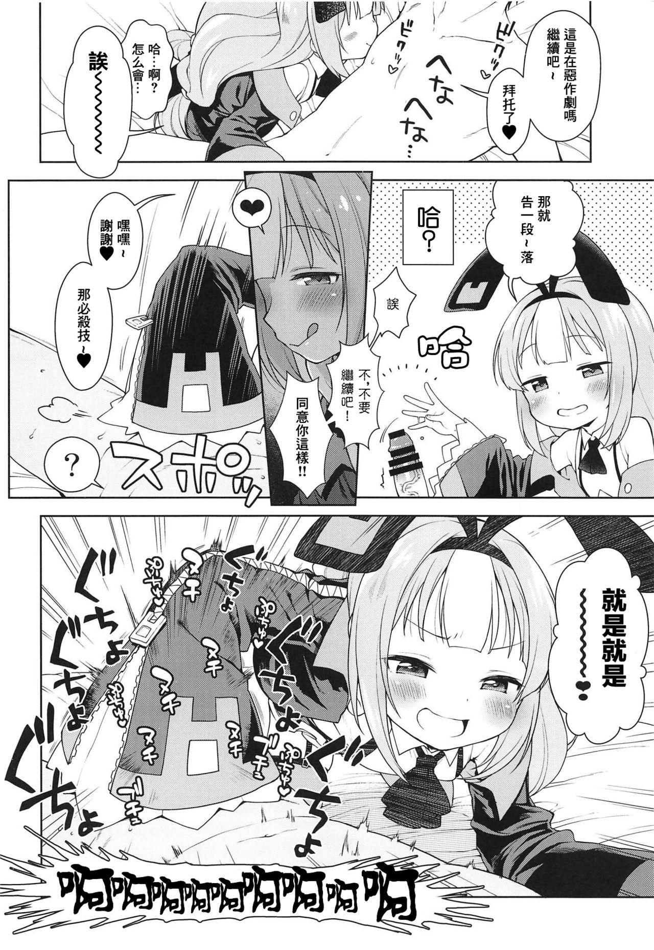 ハルコレ(C85) [相原飯店 (相原翔太)] (艦隊これくしょん -艦これ-) [中国翻訳](14页)-第1章-图片254