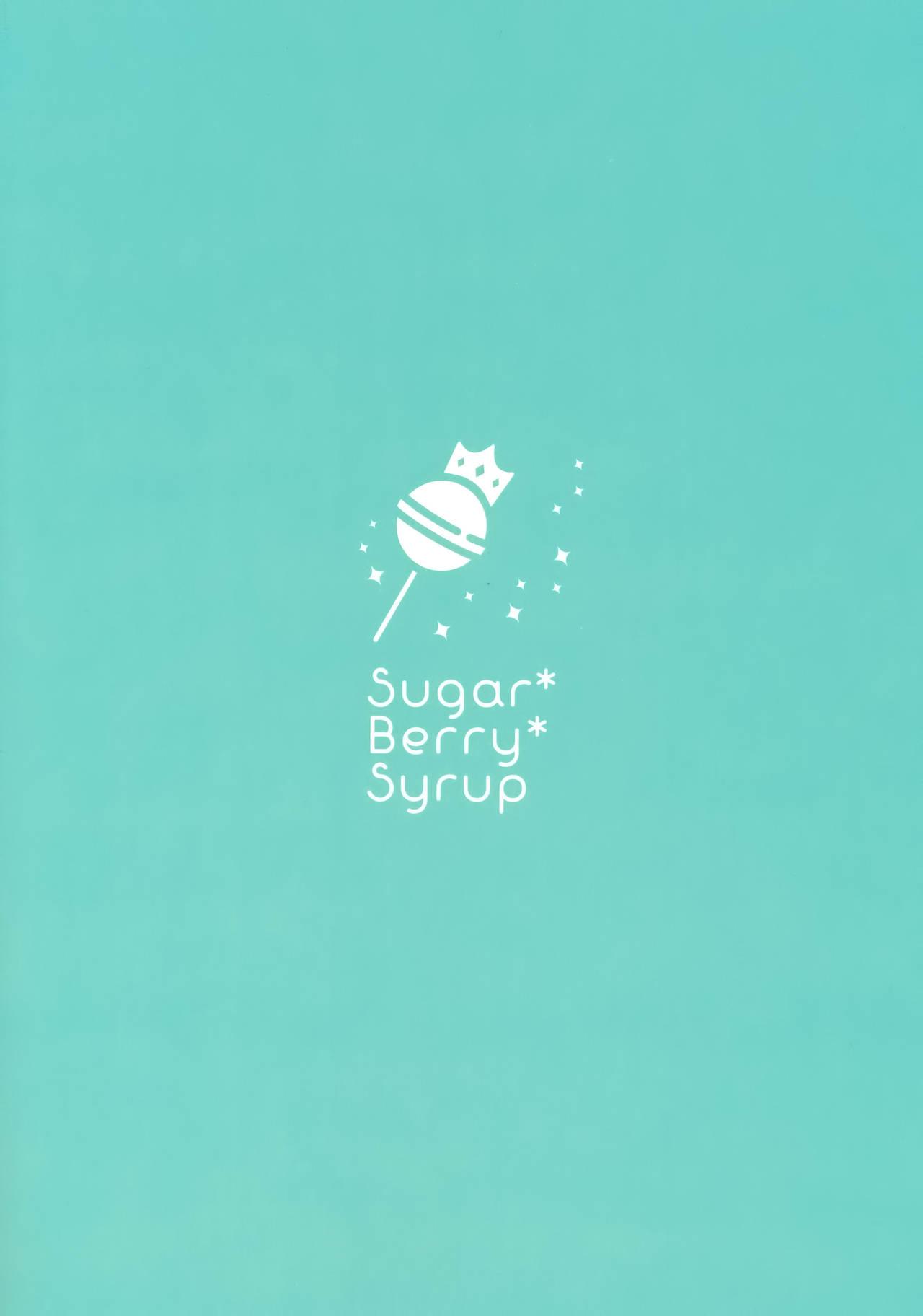 淫溺の令嬢2～衆目に晒される痴態～(C95) [Sugar*Berry*Syrup (クロエ)]  [中国翻訳](38页)