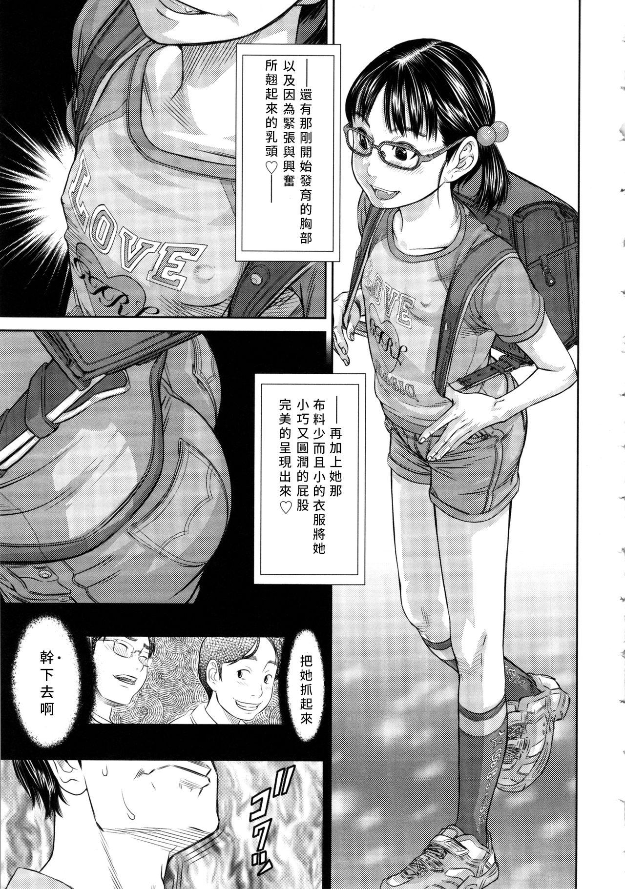 もっと知りたい[さらだ]  (しょうびっち) [中国翻訳](48页)