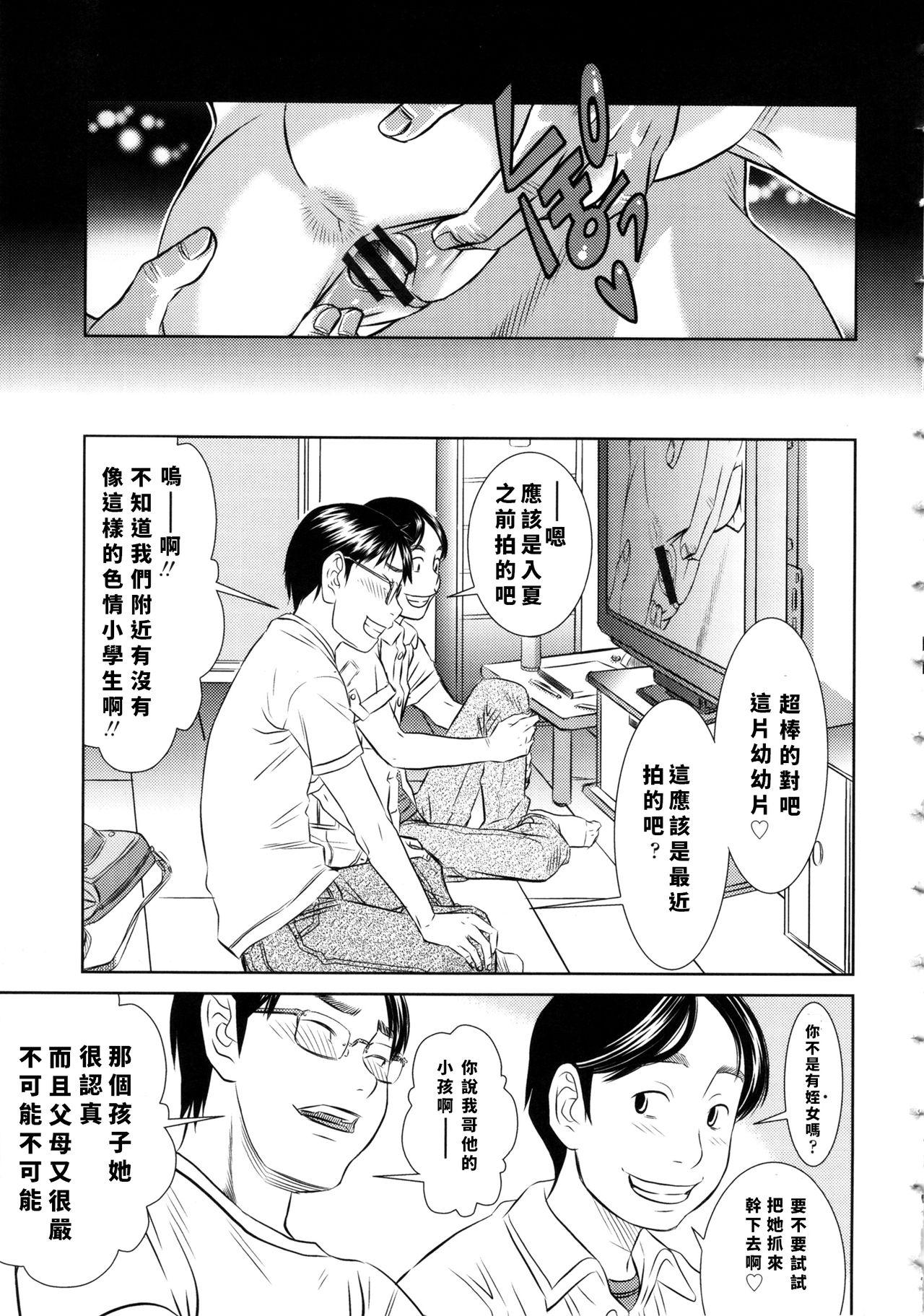 もっと知りたい[さらだ]  (しょうびっち) [中国翻訳](48页)