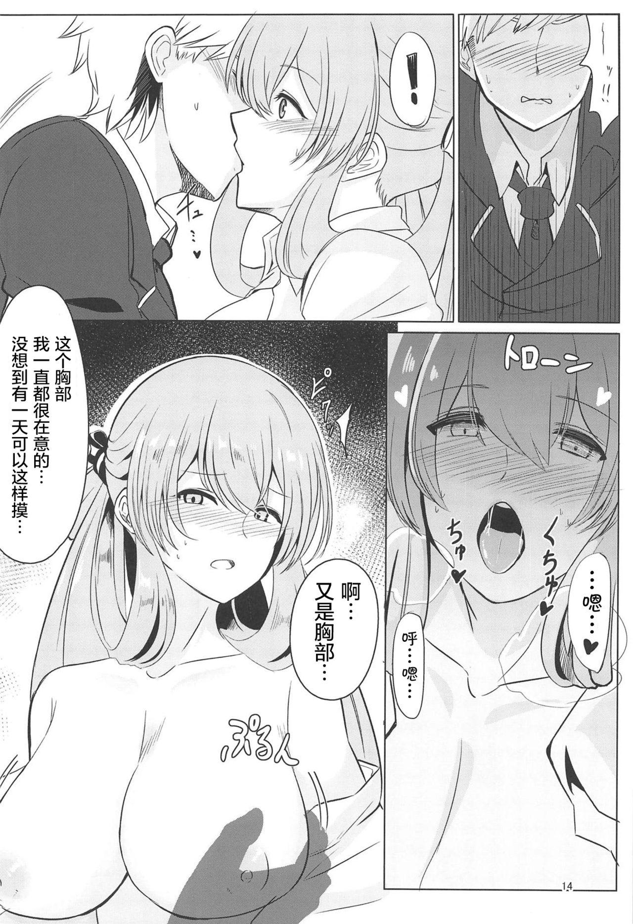 嘘つき眠り姫(C95) [Hello Girls! (10駅)]  (少女前線) [中国翻訳](27页)