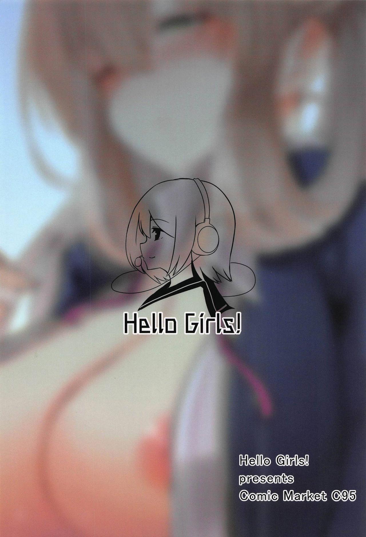 嘘つき眠り姫(C95) [Hello Girls! (10駅)]  (少女前線) [中国翻訳](27页)