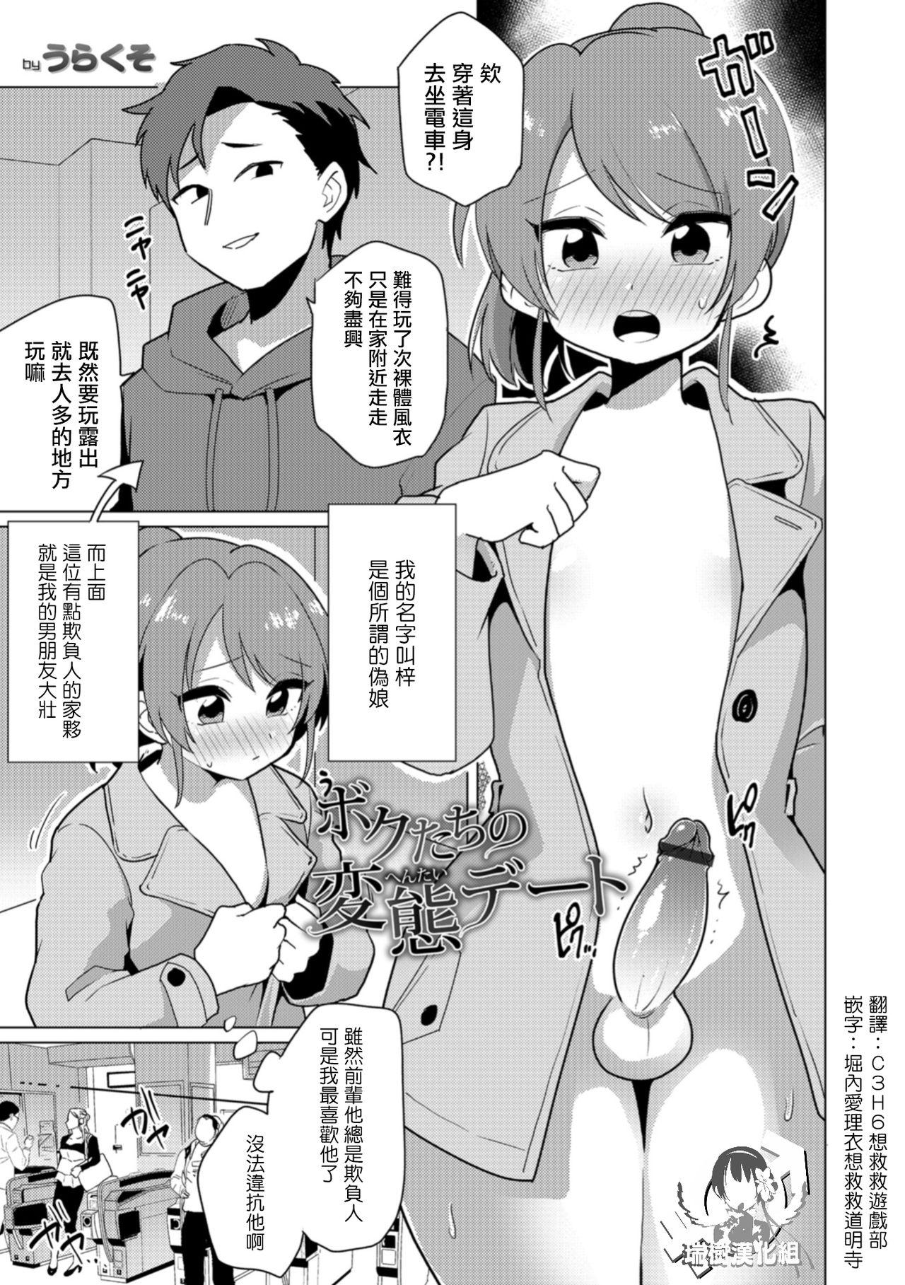 ハルコレ(C85) [相原飯店 (相原翔太)] (艦隊これくしょん -艦これ-) [中国翻訳](14页)-第1章-图片268