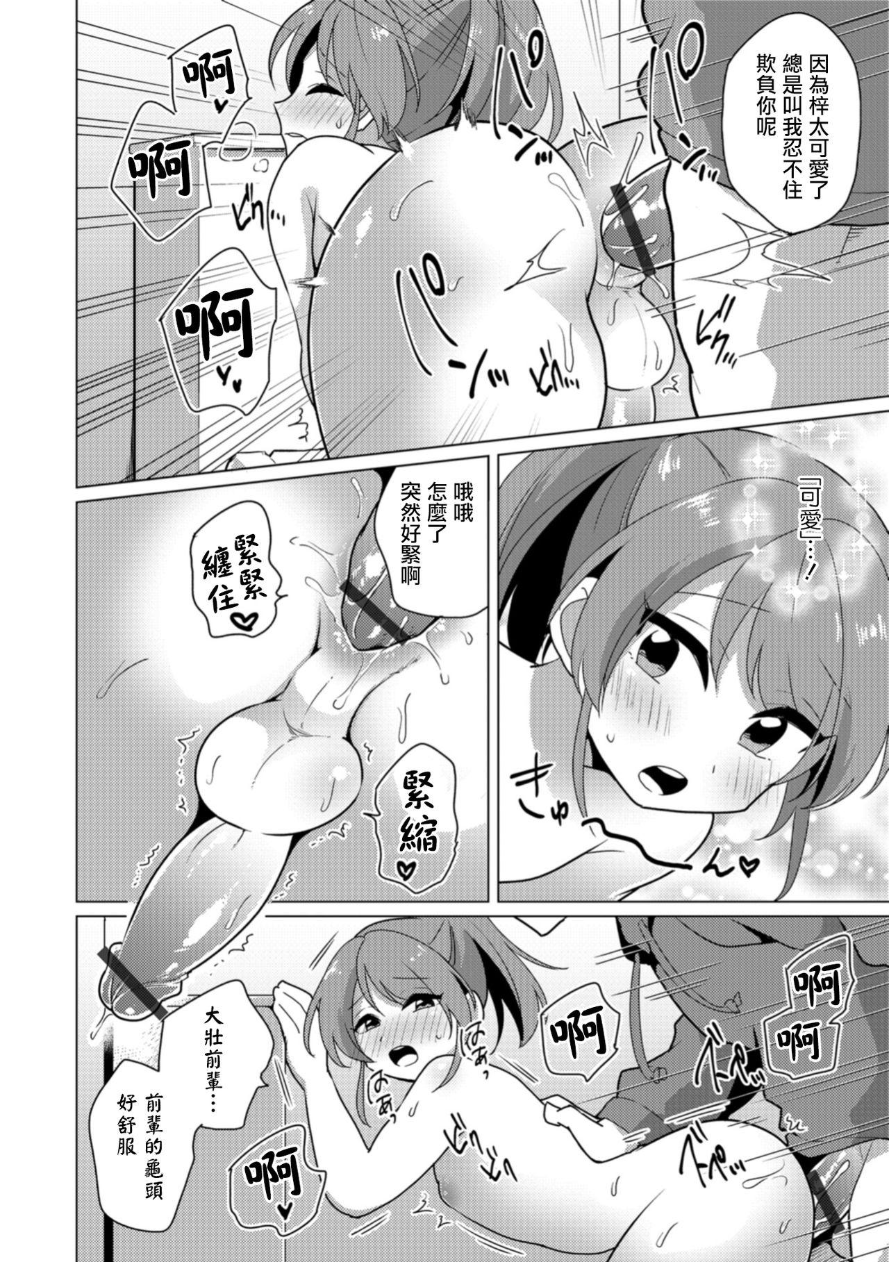 ハルコレ(C85) [相原飯店 (相原翔太)] (艦隊これくしょん -艦これ-) [中国翻訳](14页)-第1章-图片279