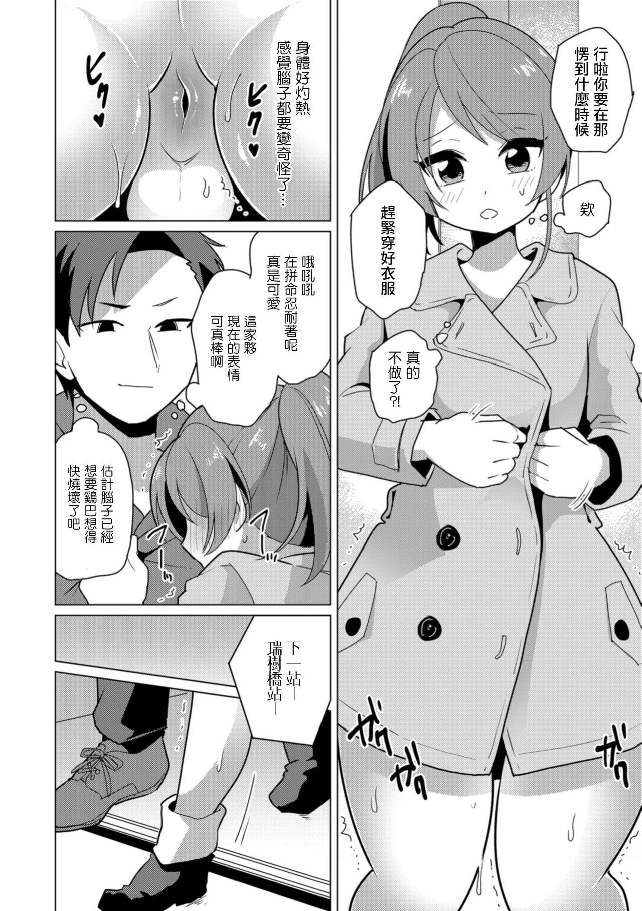 ハルコレ(C85) [相原飯店 (相原翔太)] (艦隊これくしょん -艦これ-) [中国翻訳](14页)-第1章-图片275