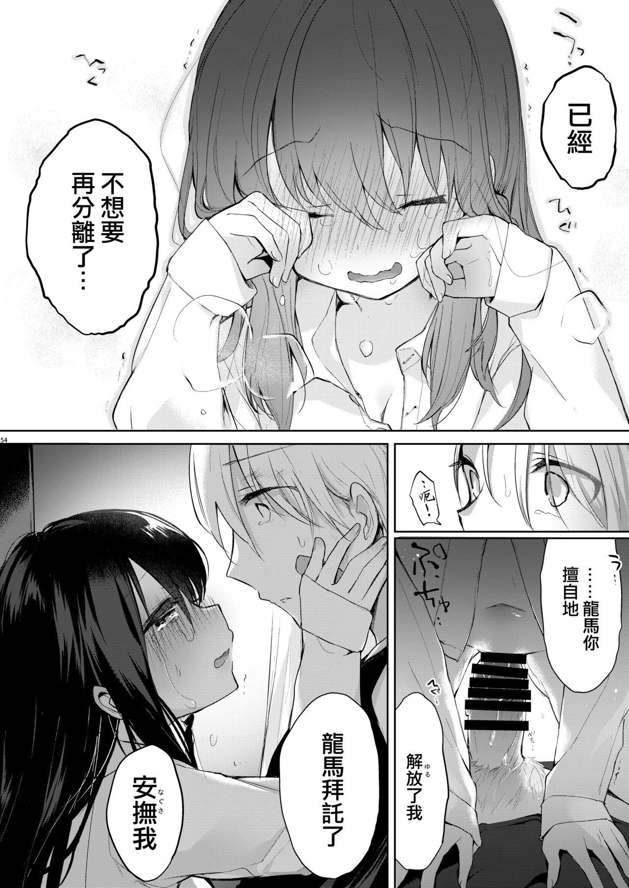 浴衣とレイプとアニキと俺と。 ―完全版―[中性まふまん♀ (栗餅ちづる)]  [中国翻訳] [DL版](72页)