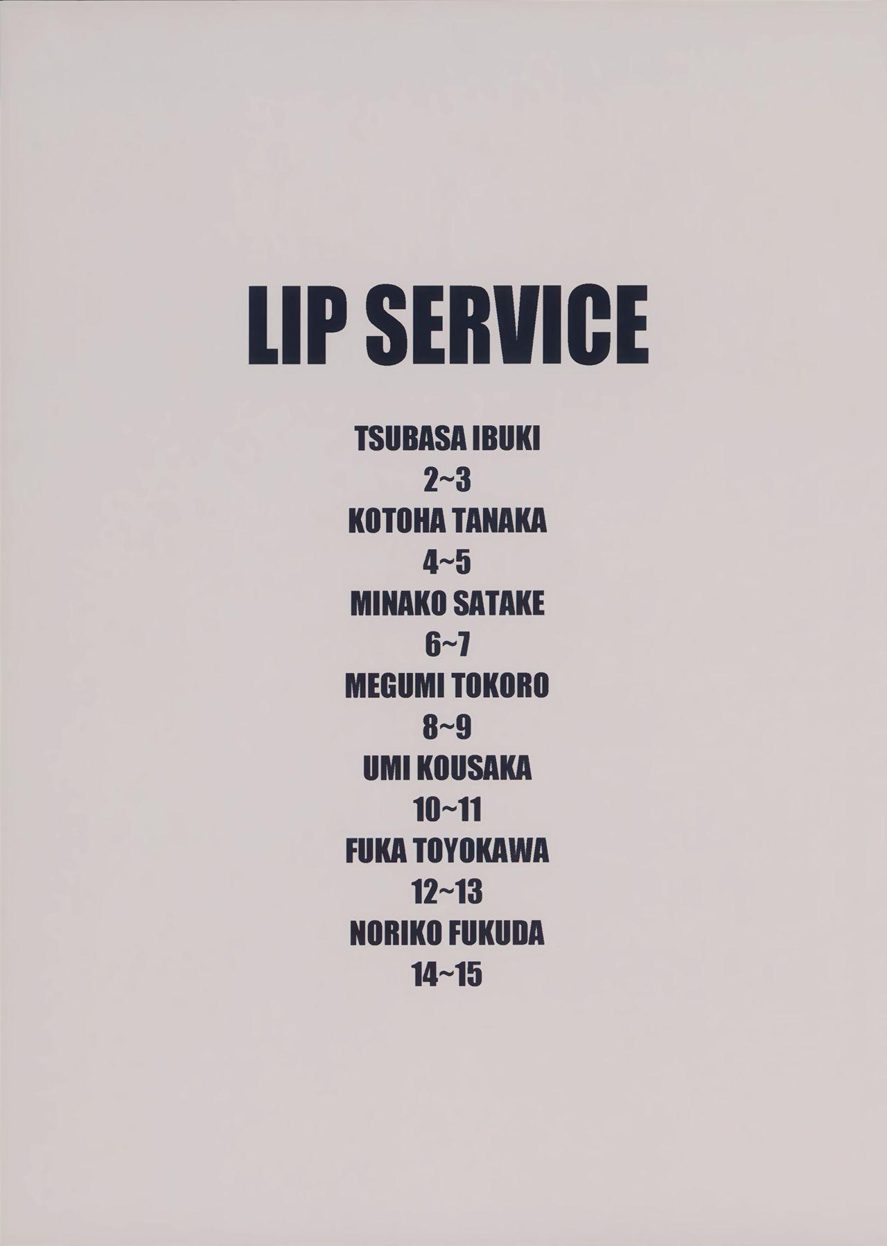 LIP SERVICE(C94) [さんだいよっきゅう (小桜菜々音)]  (アイドルマスター ミリオンライブ!) [中国翻訳](31页)