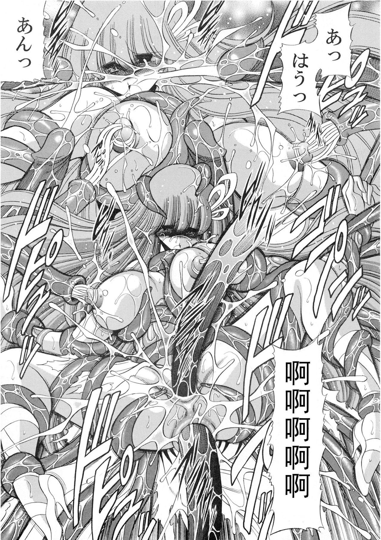 アテナの肉壺(COMIC1☆6) [サークル太平天国 (堀川悟郎)]  (聖闘士星矢) [中国翻訳](61页)