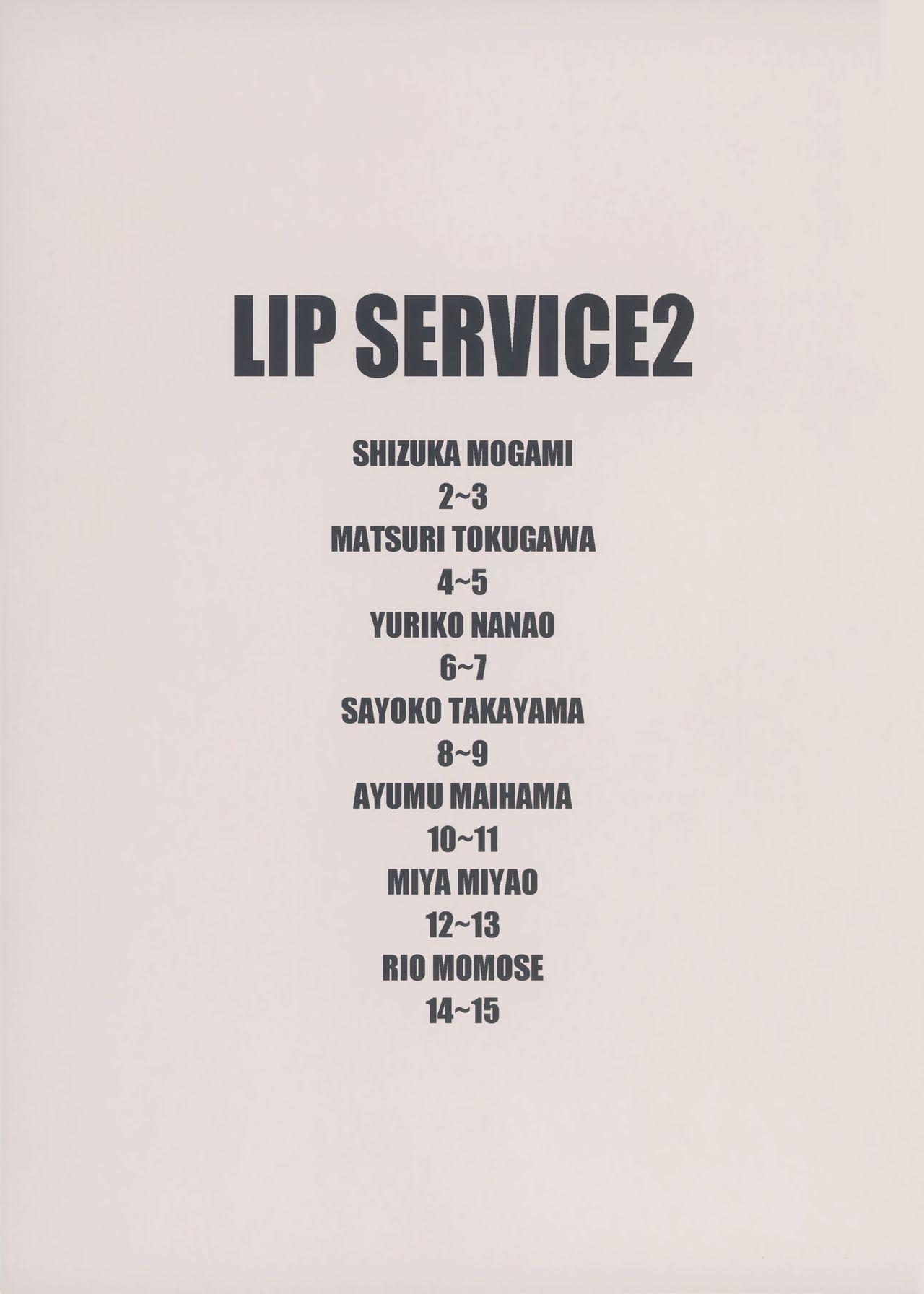 LIP SERVICE2(C92) [さんだいよっきゅう (小桜菜々音)]  (アイドルマスター ミリオンライブ!) [中国翻訳](31页)