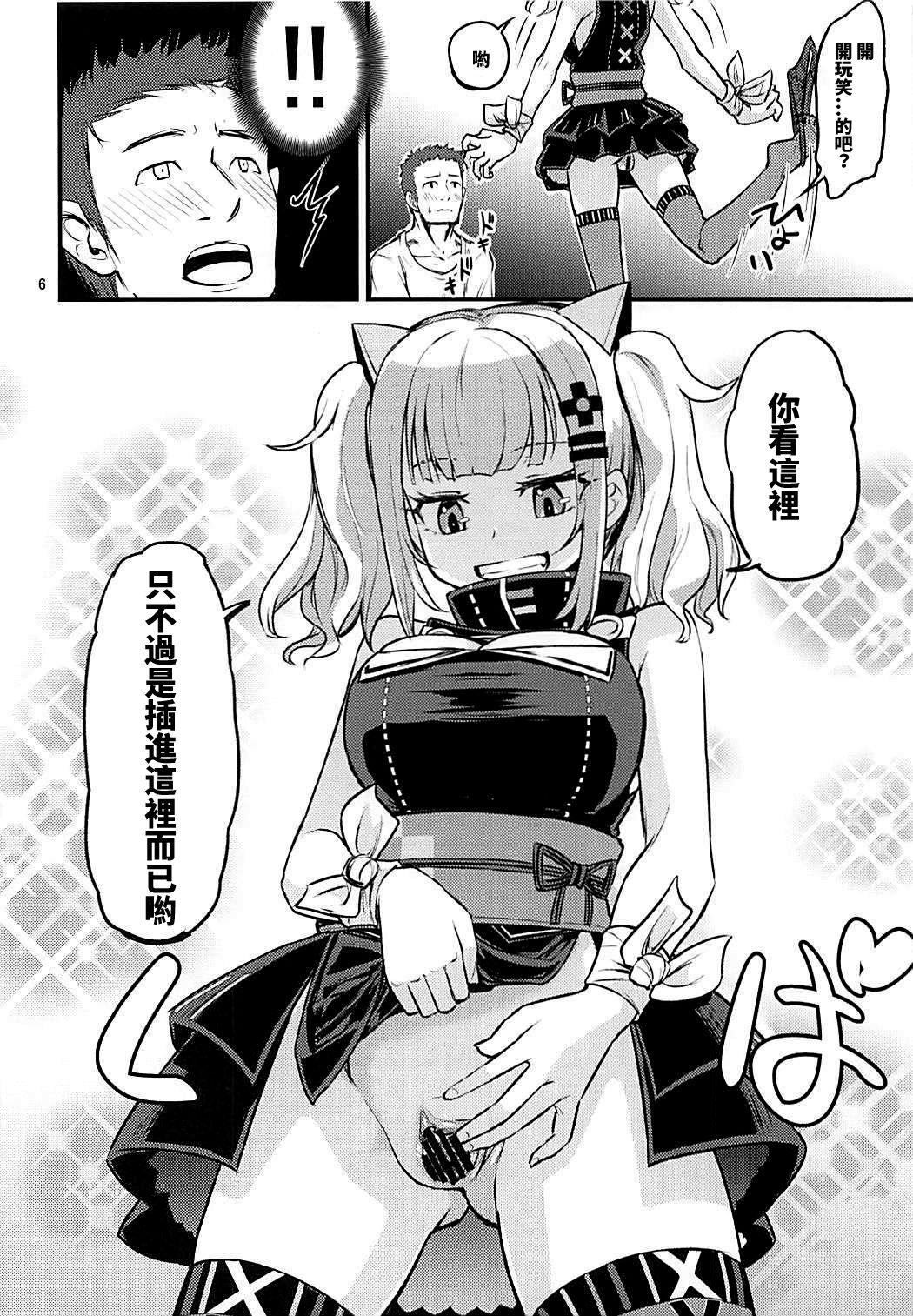 ルナちゃんにおまかせ(COMIC1☆13) [crossray (大森誠)]  (輝夜月) [中国翻訳](23页)