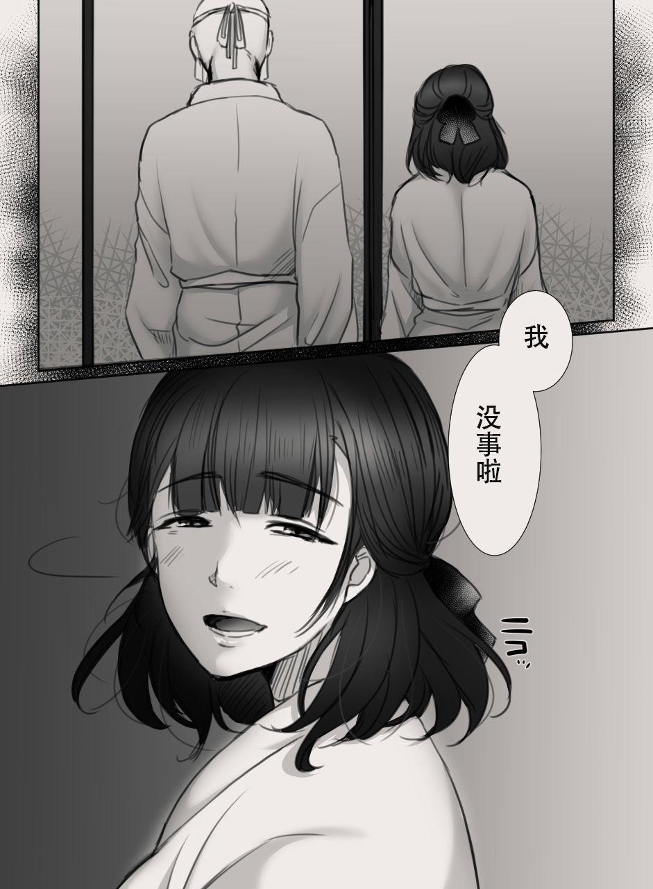 あなたの妻になる前に[こくだかや]  [中国翻訳] [ページ欠落](55页)