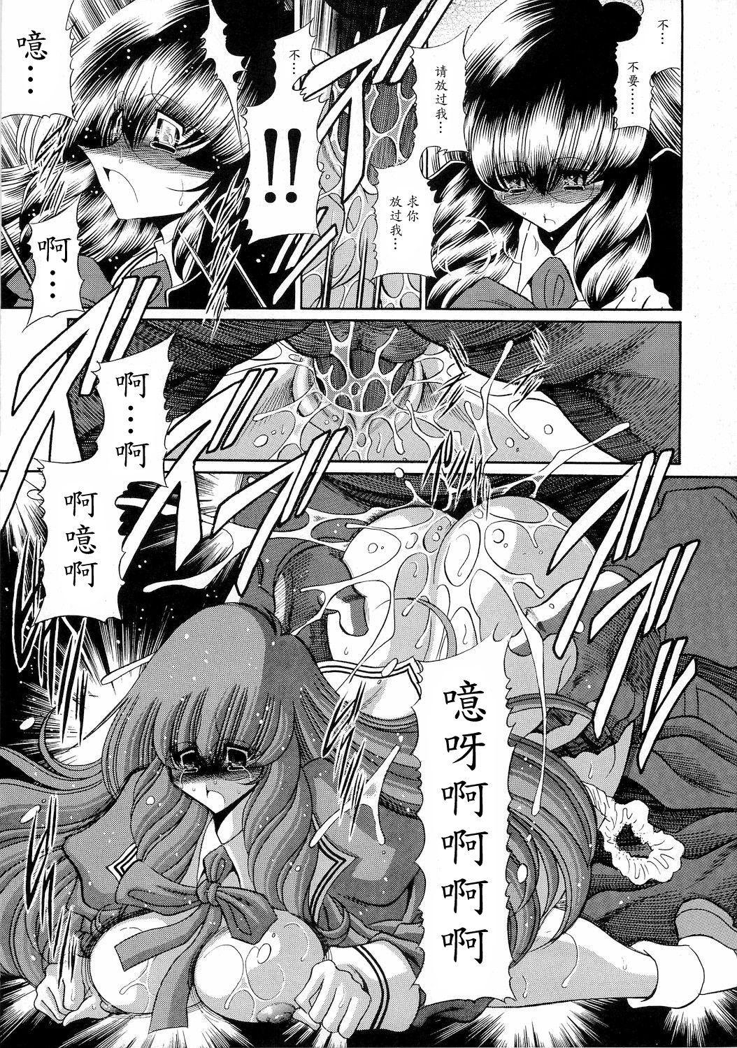 隷獄生徒会 弐(COMIC1☆4) [サークル太平天国 (堀川悟郎)]  [中国翻訳](61页)