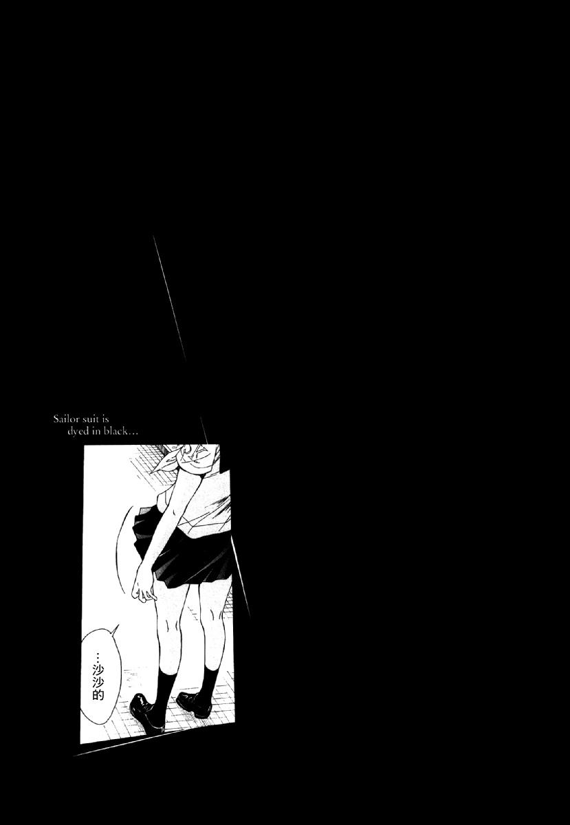 黑色水手服 黒いセーラー服[佐野タカシ]  [第1-7話] [中国翻訳](251页)