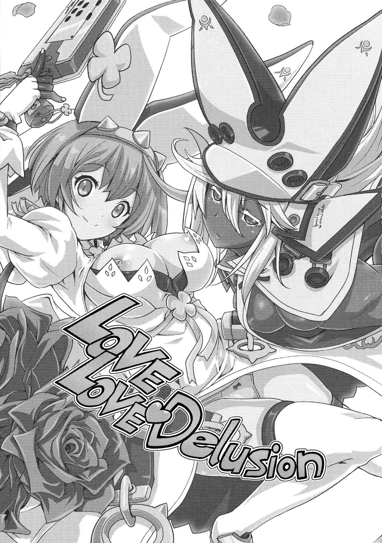 LOVE LOVE Delusion(C87) [鶯屋 (鶯神楽)]  (ギルティギア) [中国翻訳](26页)