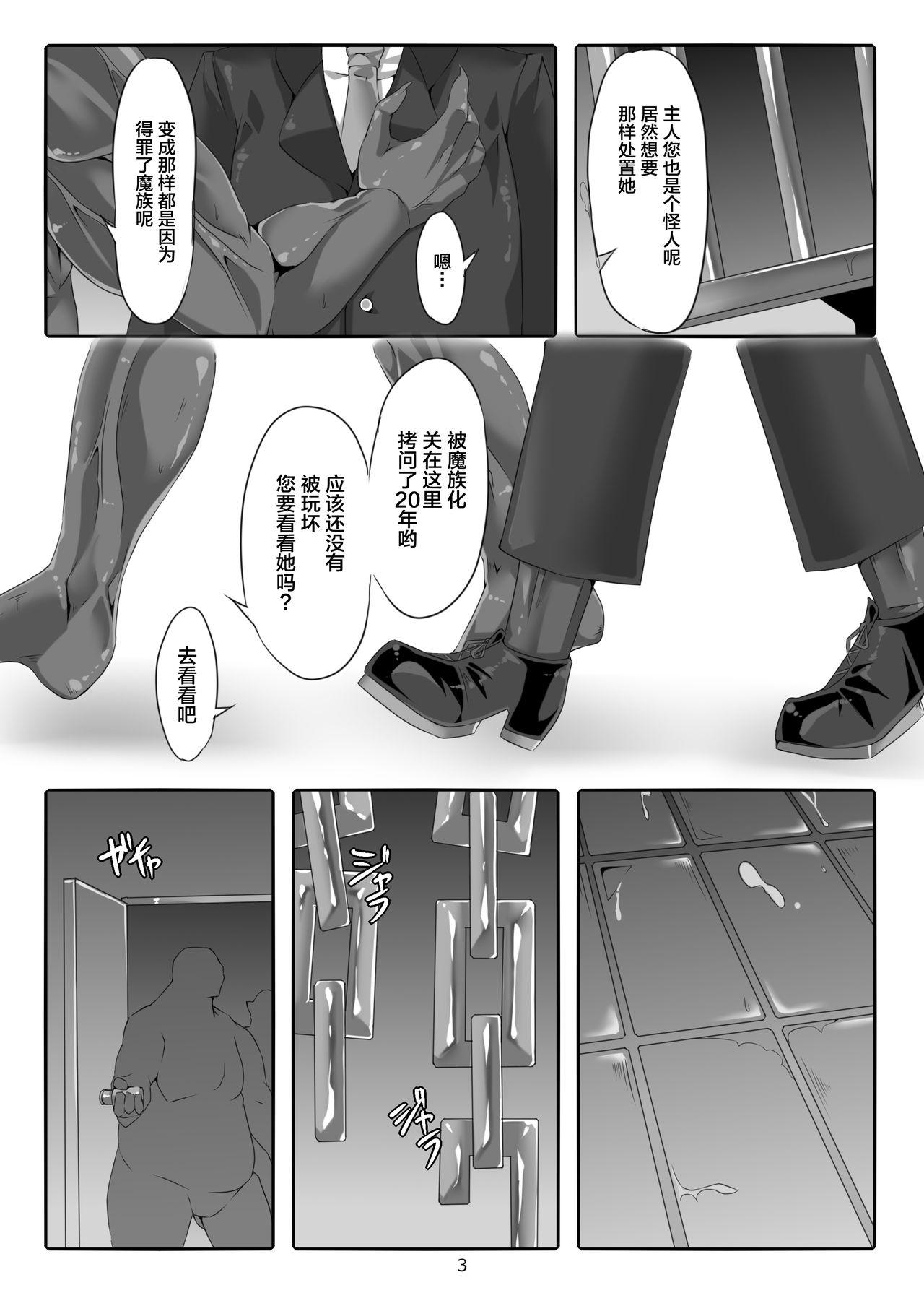 無修正ひとから＆おたま[ヒめくり、くりす] [全彩][无修正] [贝尔西行寺个人汉化](15页)-第1章-图片94