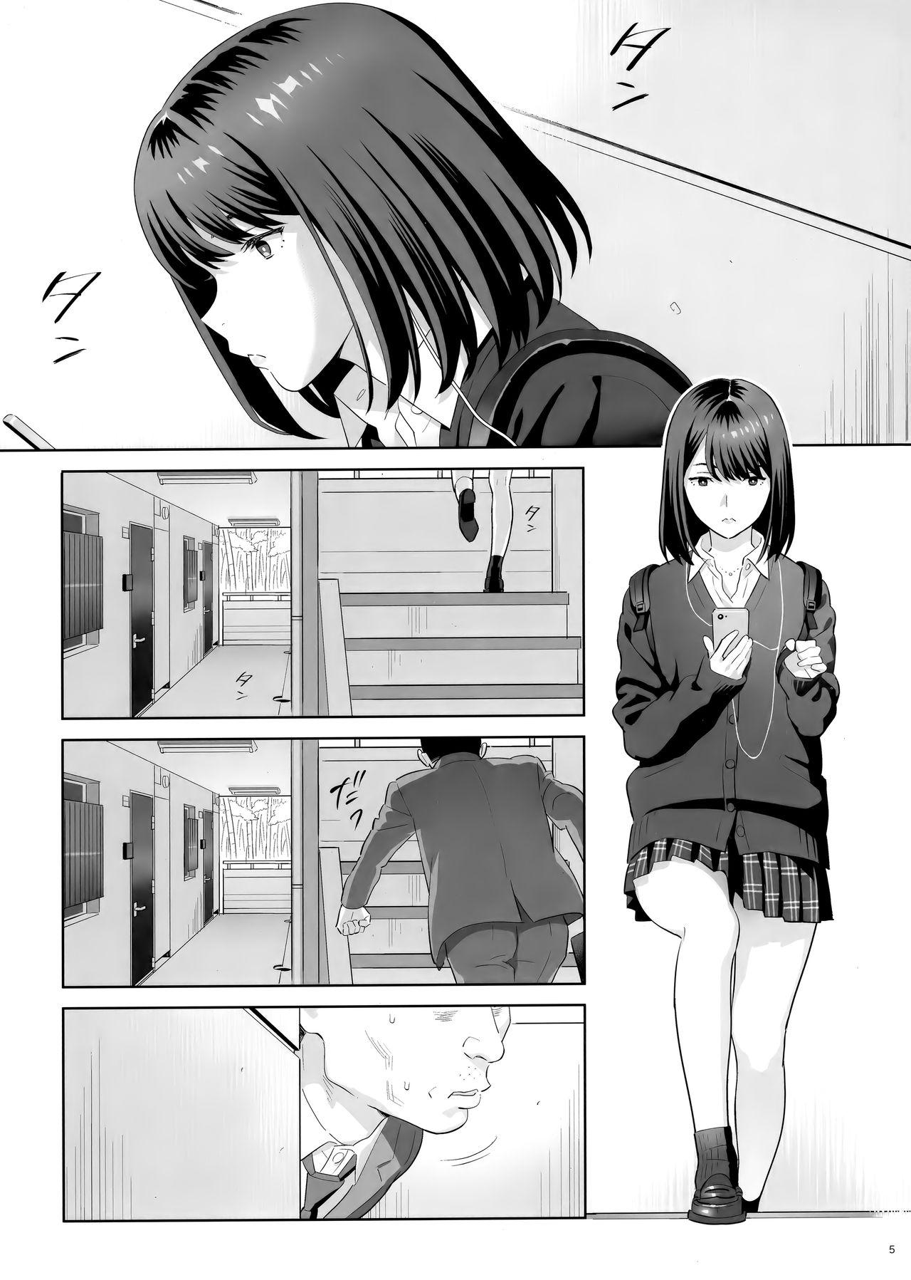 隣のJKに脅されて入り浸られてます(泣(COMIC1☆15) [ひとのふんどし (ゆきよし真水)][中国翻訳](COMIC1☆15) [Hito no Fundoshi (Yukiyoshi Mamizu)]Tonari no JK ni Odosarete Irihiraretemasu(Namida[Chinese] [含着个人汉化](32页)