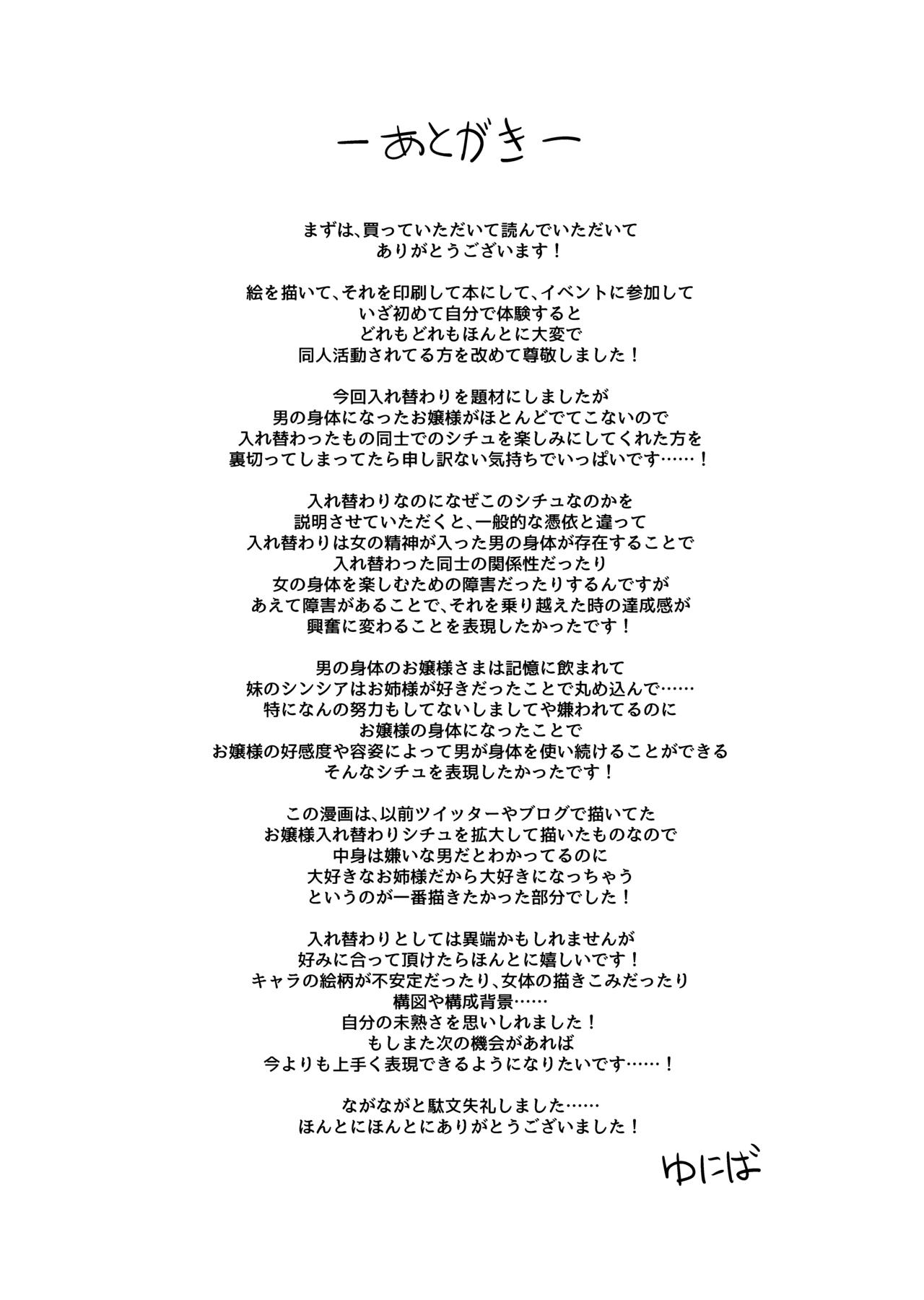 G41[keyfanjun] ~覆寫錯誤~ (少女前線) [中国語](12页)-第1章-图片70