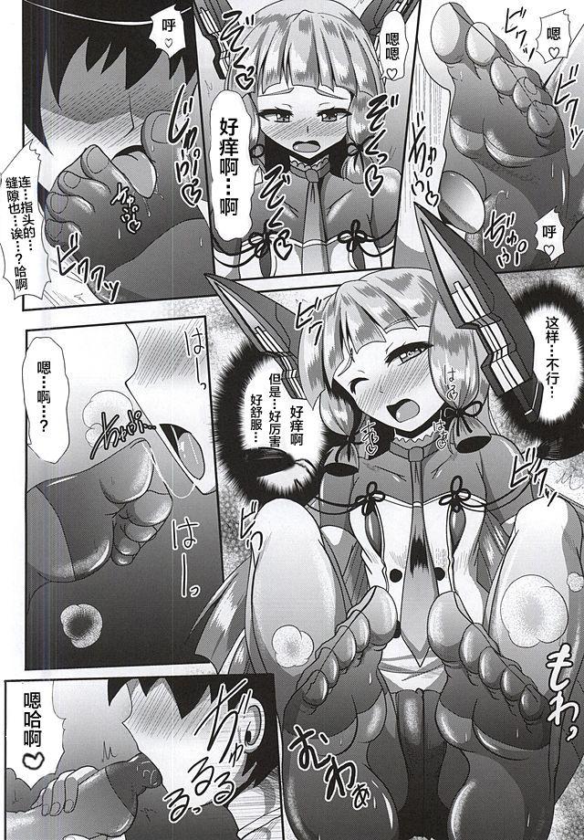 気の強い叢雲チャンは足裏とアナルが弱い!改(C88) [Mebiusの環 (にゅくす)]  (艦隊これくしょん -艦これ-) [中国翻訳](22页)