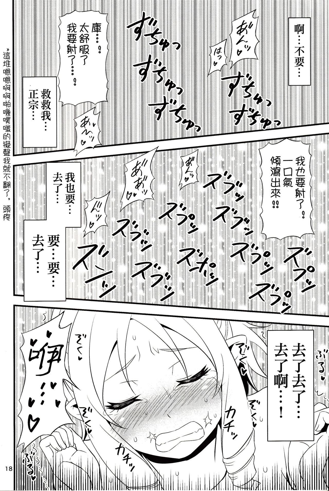 山田エルフ先生 VS オーク軍団(C92) [友毒屋 (友吉)]  (エロマンガ先生) [中国翻訳](23页)