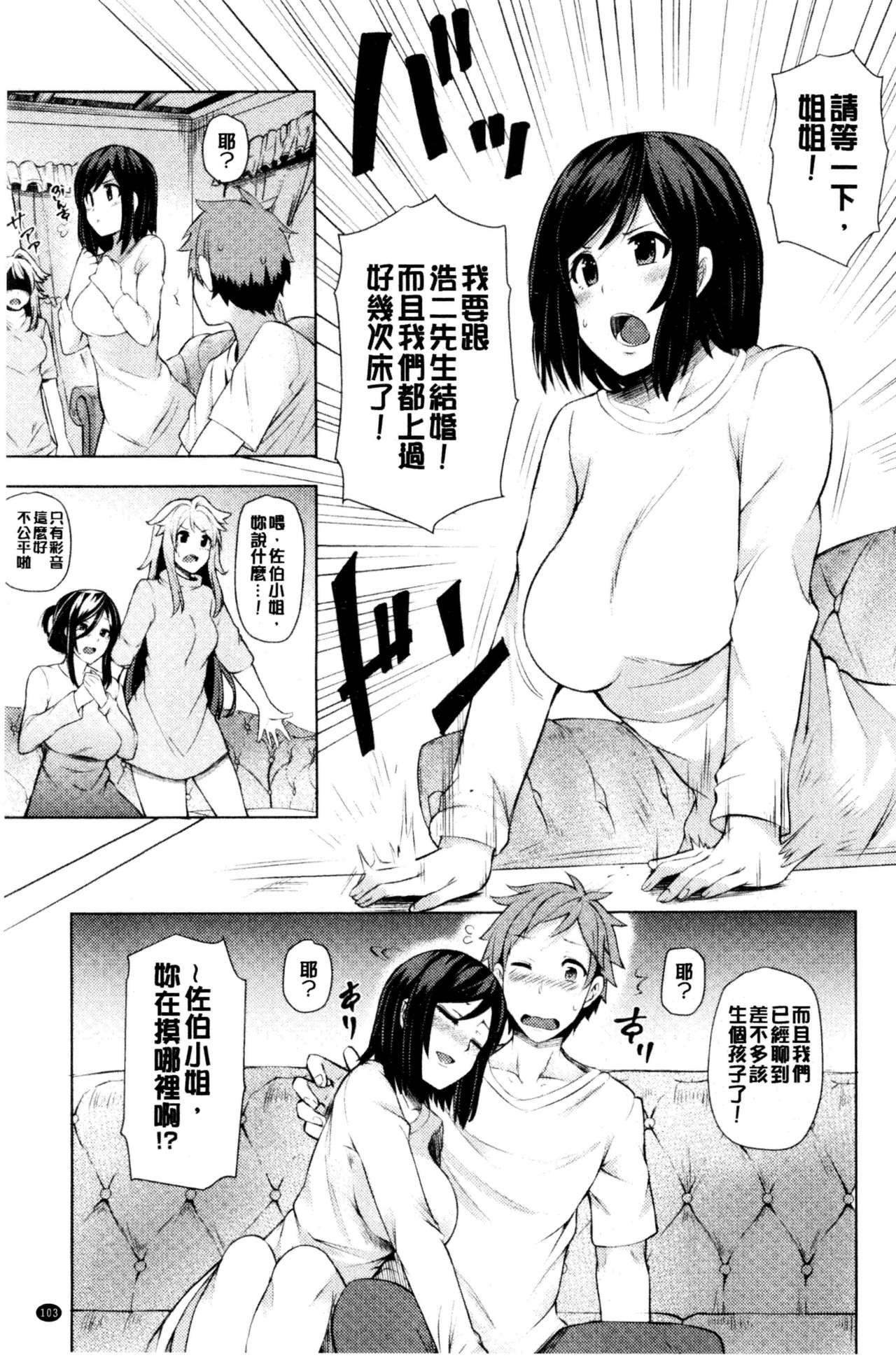 淫靡豊満な住民たち[綾枷ちよこ]  ~おもらし少女、しかも処女~ [中国翻訳](268页)