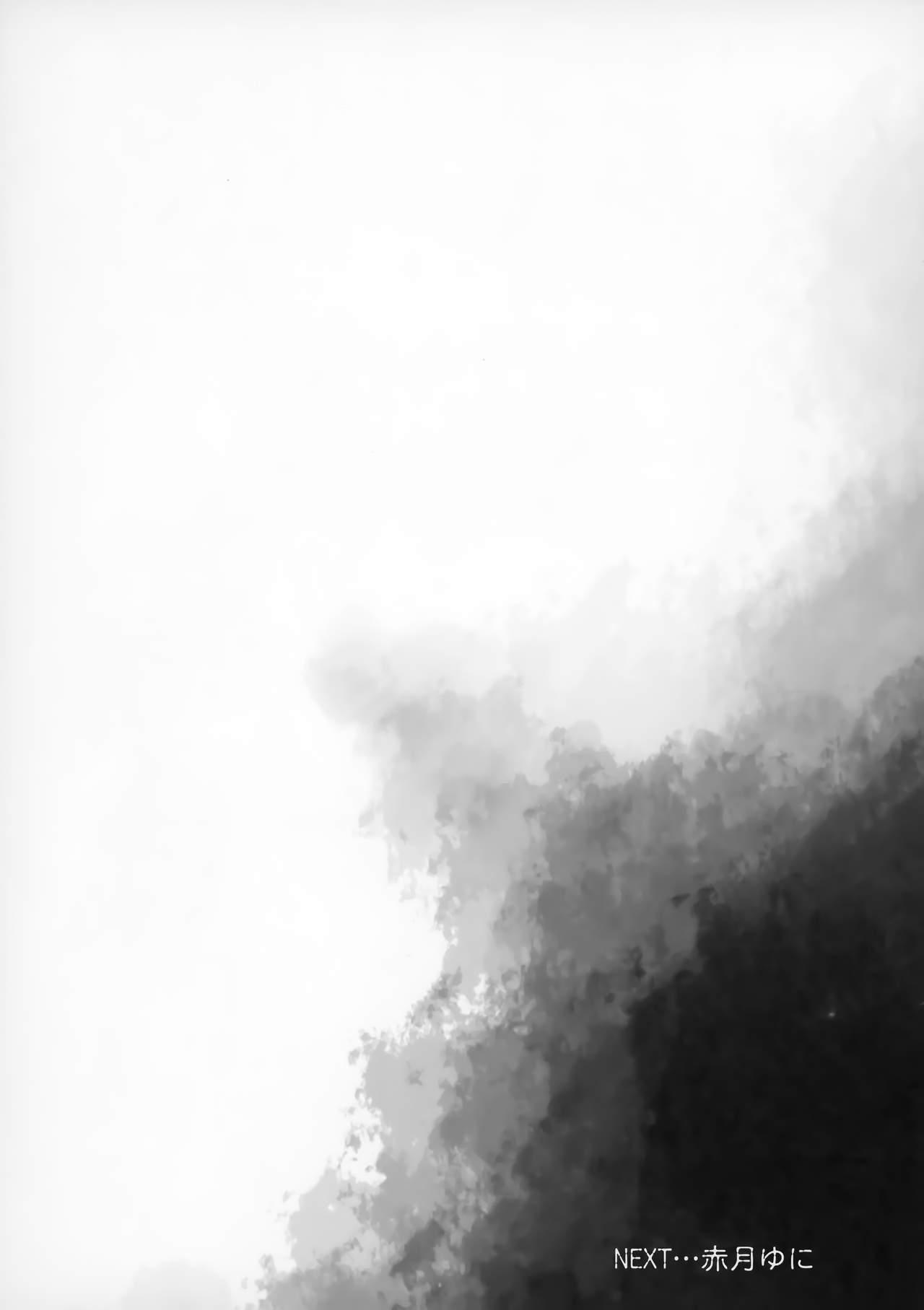 な、なんでもないです先輩(COMIC1☆15) [朝寝坊クライシス (明寝マン)] (Fate/Grand Order) [中国翻訳](22页)-第1章-图片65