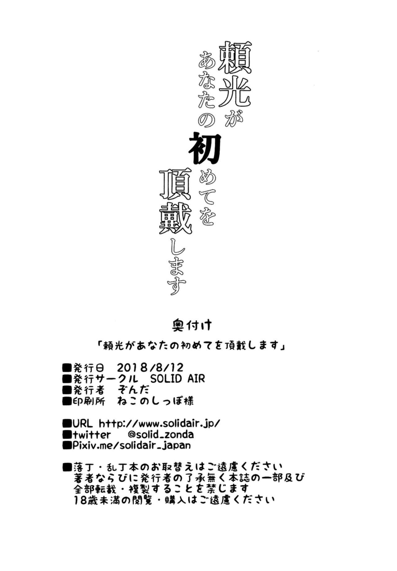 心跳心跳企鵝寢室 SFW ver.[HM (hmongt)] (明日方舟) [中国語](11页)-第1章-图片299