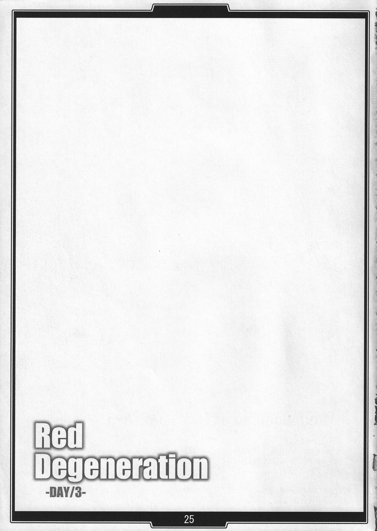 Red Degeneration(COMIC1☆2) [H・B (B-RIVER)]  -DAY/3- (Fate/stay night) [中国翻訳](26页)