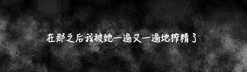恐怖の深海バキューム[桃吹リオ](艦隊これくしょん -艦これ-) [中国翻訳][Momofuki Rio]Kyoufu no Shinkai Vacuum(Kantai Collection -KanColle-) [Chinese][小咪个人汉化](8页)