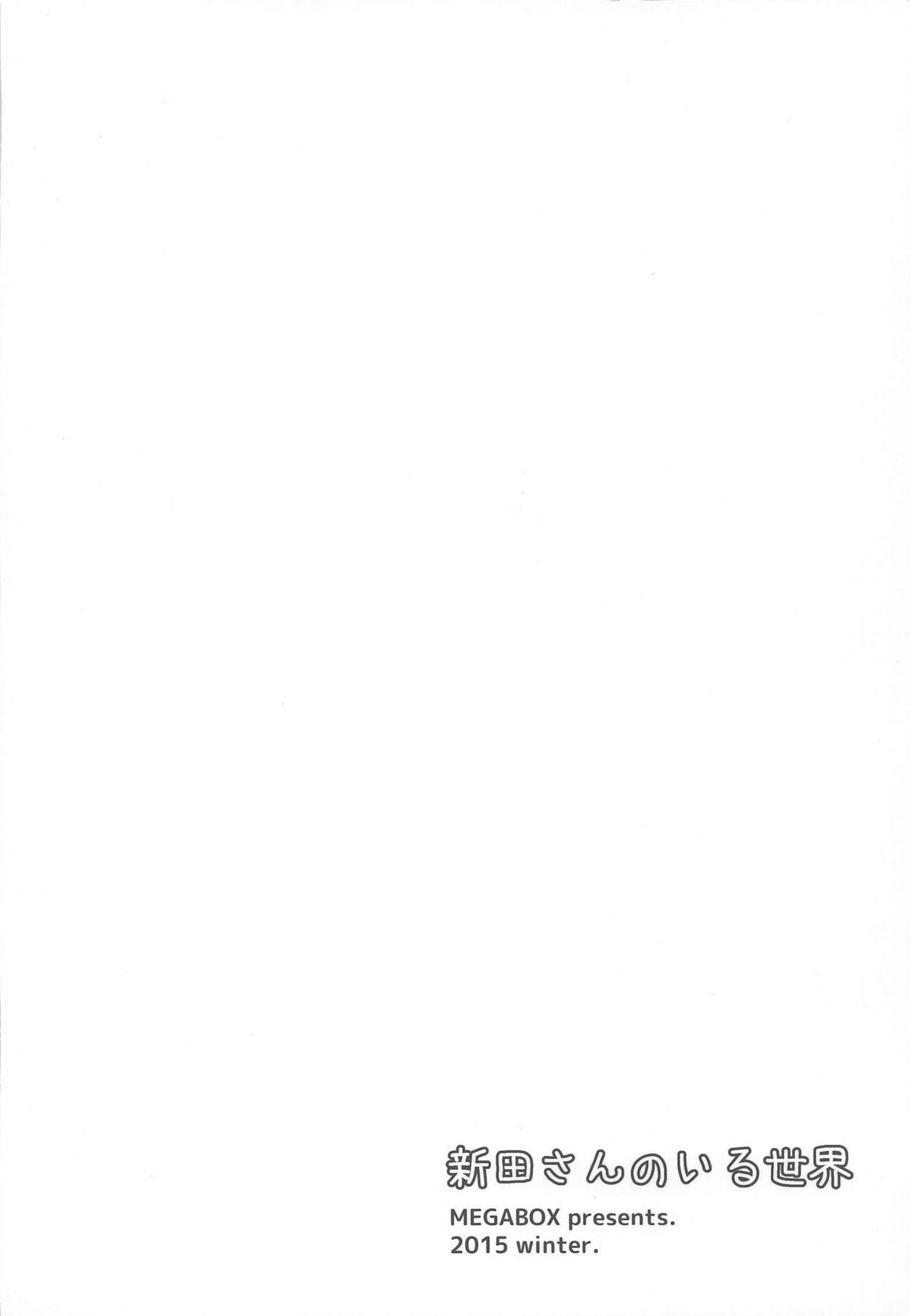 咲き乱れるは百合の花 第8話[チチヅキ][中国翻訳][Titiduki]Saki Midareru wa Yuri no Hana 肆意绽放的是百合之花 Ch.8[Chinese] [沒有漢化](19页)-第1章-图片31
