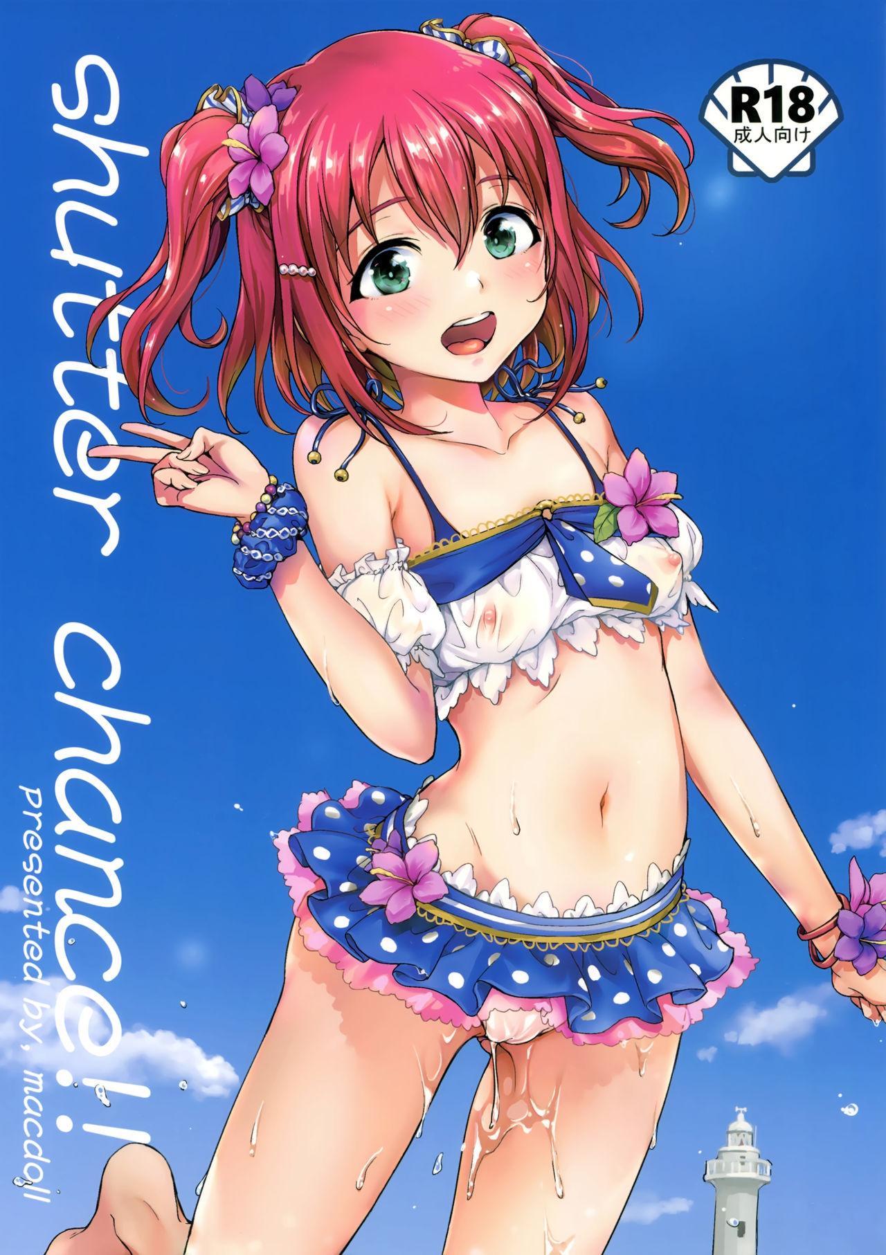 shutter chance!!(C92) [macdoll (士嬢マコ(・c_・ ))]  (ラブライブ! サンシャイン!!) [中国翻訳](23页)