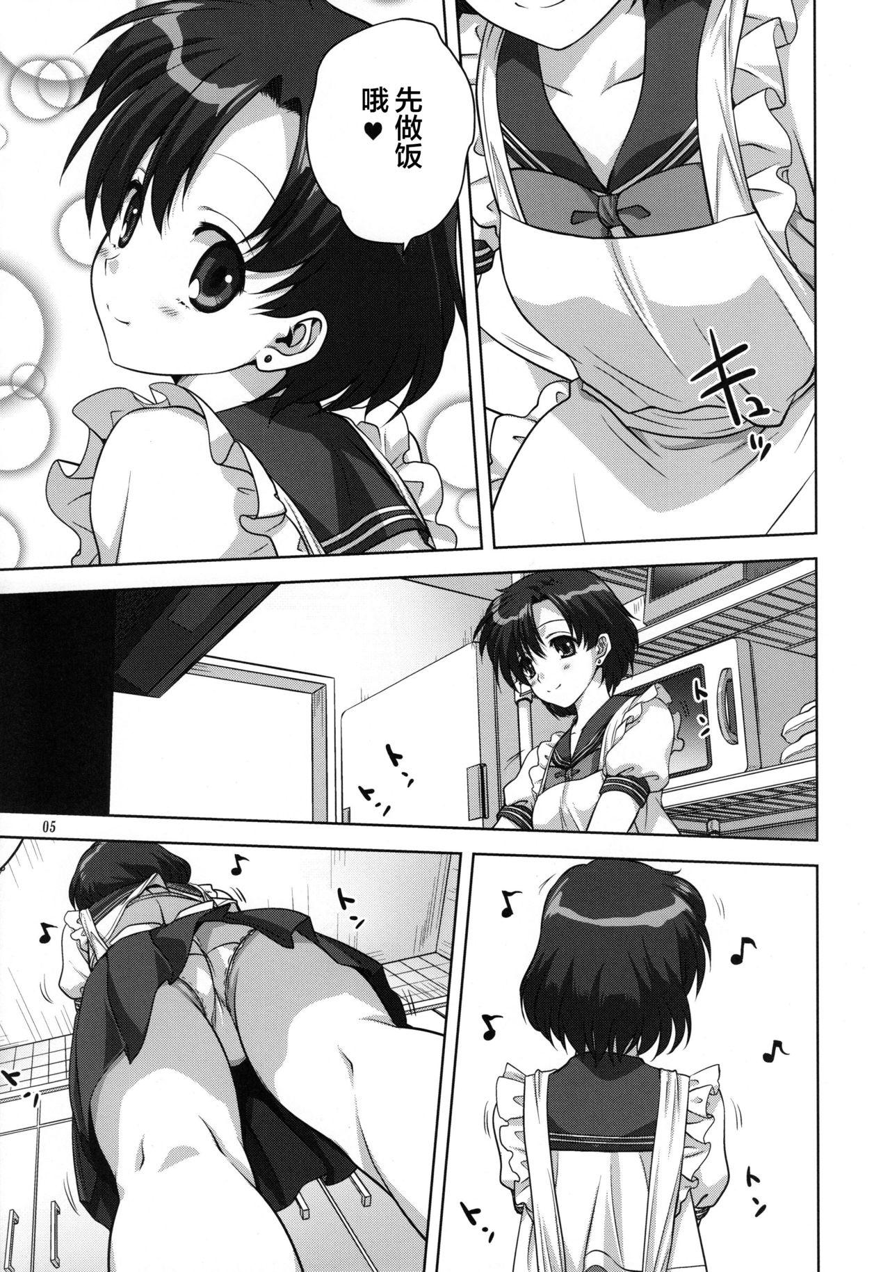 亜美ちゃんといっしょ(COMIC1☆7) [みたらし倶楽部 (みたらし侯成)]  (美少女戦士セーラームーン) [中国翻訳][無修正](44页)