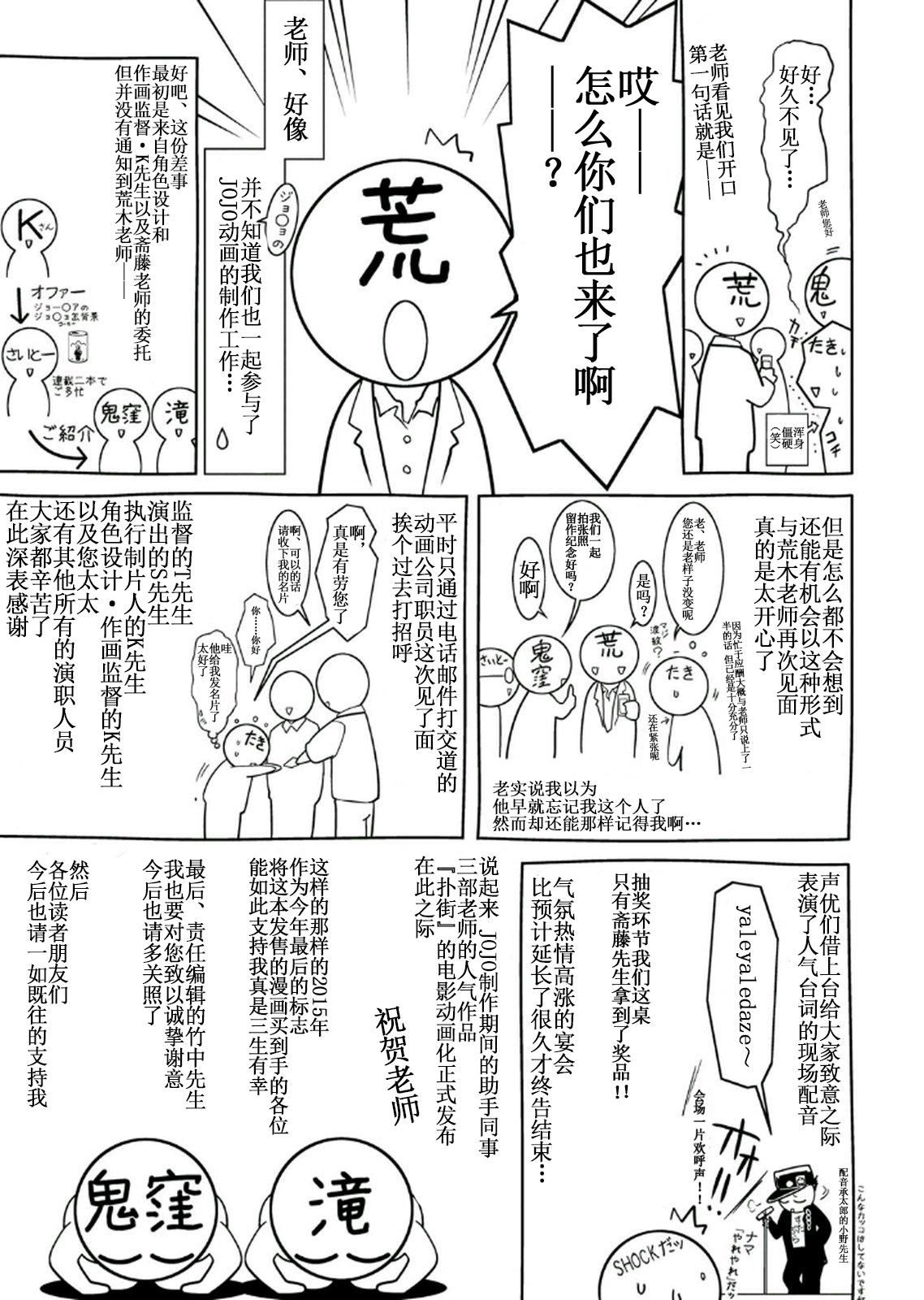 母と息子の姦美な調教講座 2[鬼窪浩久、滝れーき]  [中国翻訳](206页)