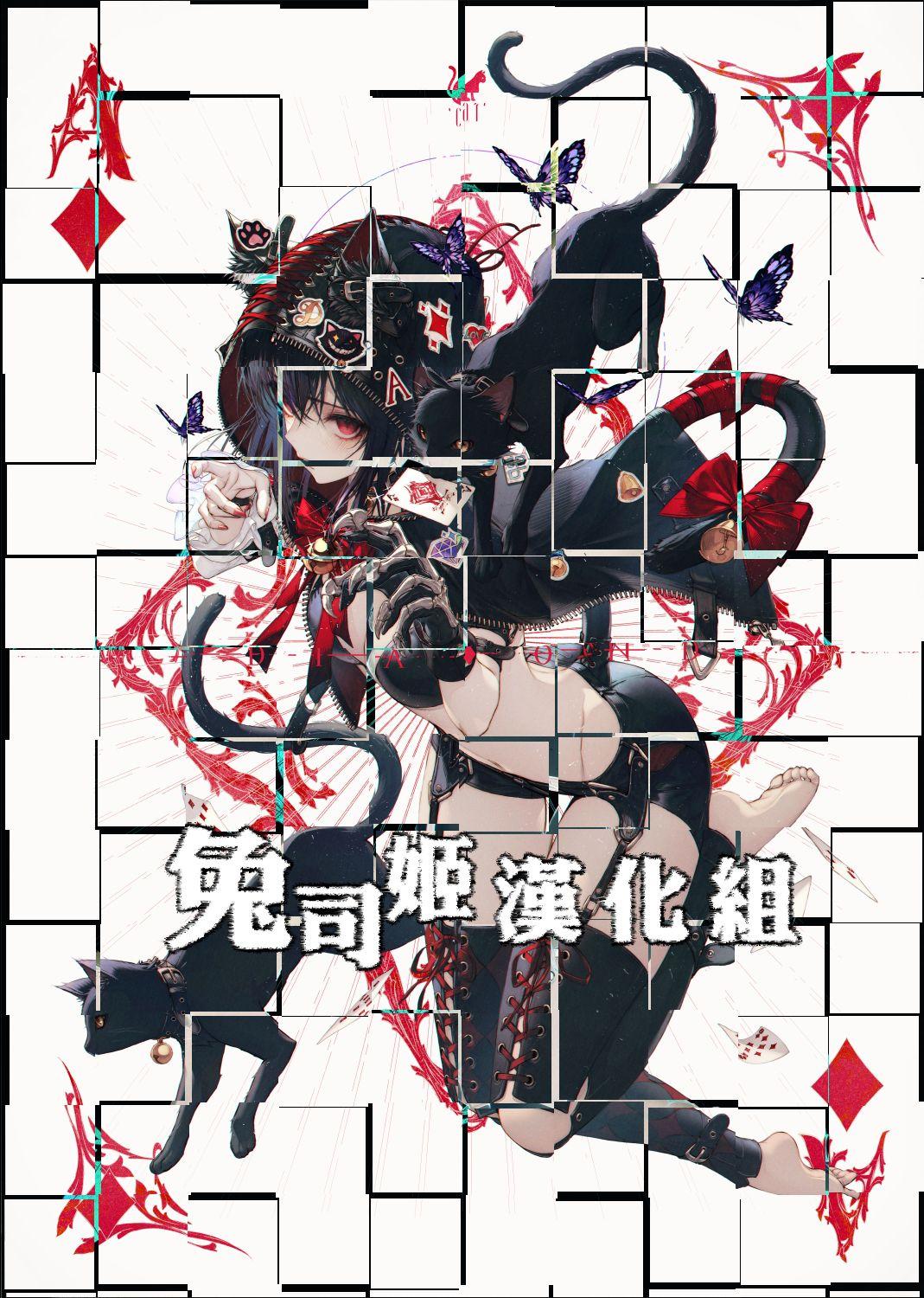 文豪に猫[水平線]  (コミックホットミルク 2019年7月号) [中国翻訳] [DL版](20页)