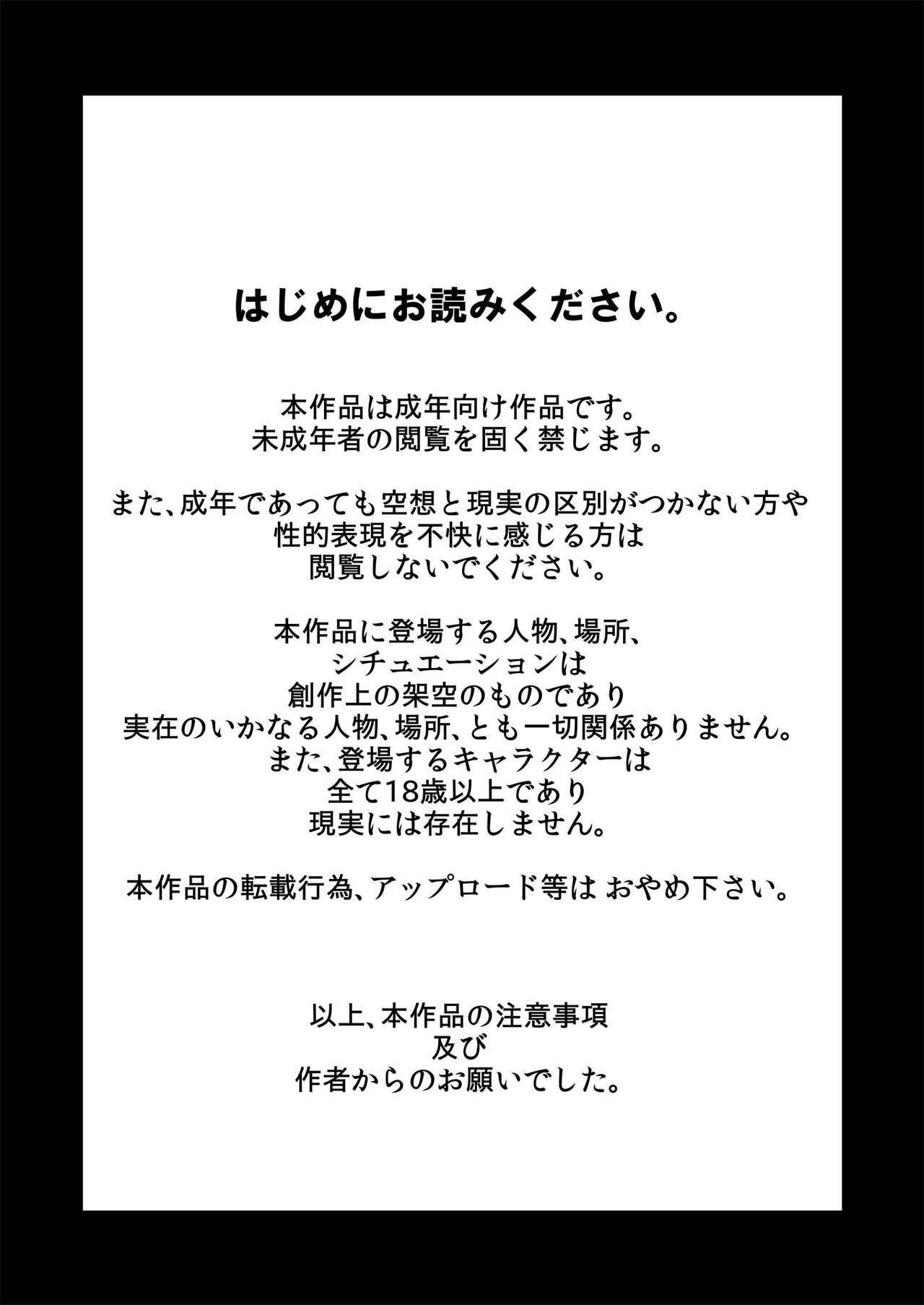 ショタ兄弟と隣のおばさん[らぷらんど]  [中国翻訳](33页)