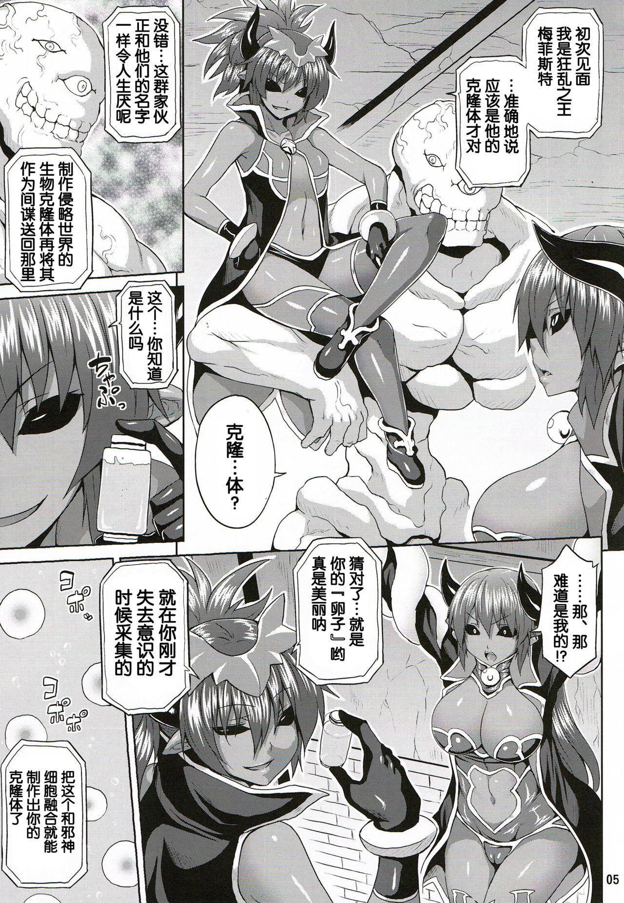 Melcheese44[生クリームびより (ななせめるち)] (艦隊これくしょん -艦これ-) [中国翻訳] [DL版](28页)-第1章-图片425