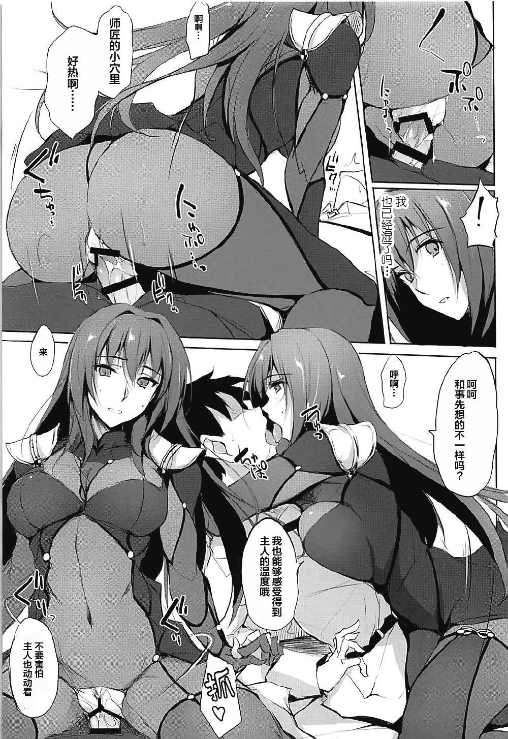 師匠は淫らな闇の女王(COMIC1☆12) [TKSpower (ぜっきょ)]  (Fate/Grand Order) [中国翻訳](24页)