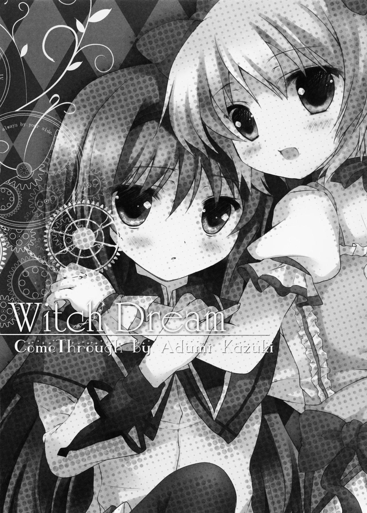 Witch Dream(もう何も恐くない) [Come Through (あづみ一樹)]  (魔法少女まどか☆マギカ) [中国翻訳](30页)