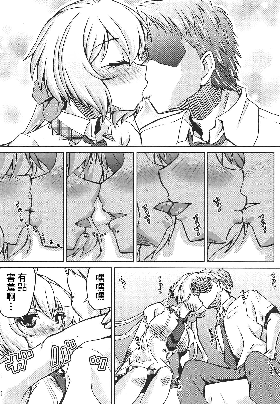 純情可憐な雪音クリスとらぶらぶ乙女な初夜(COMIC1☆15) [窓の口笛吹き (未江達)]  (戦姫絶唱シンフォギア) [中国翻訳](27页)