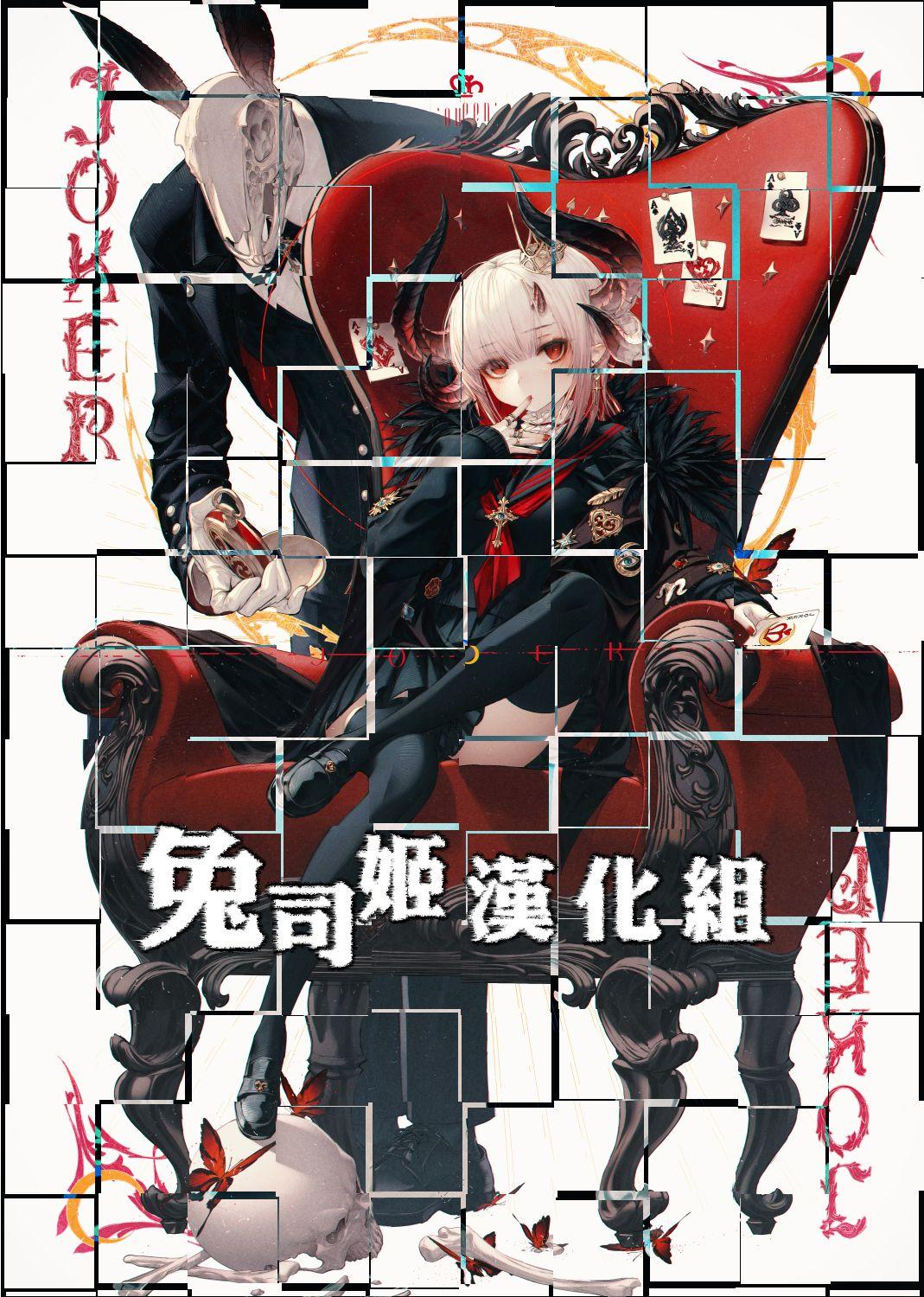 トリプルヘブン[kakao]  (COMIC 快楽天ビースト 2019年7月号) [中国翻訳] [DL版](34页)