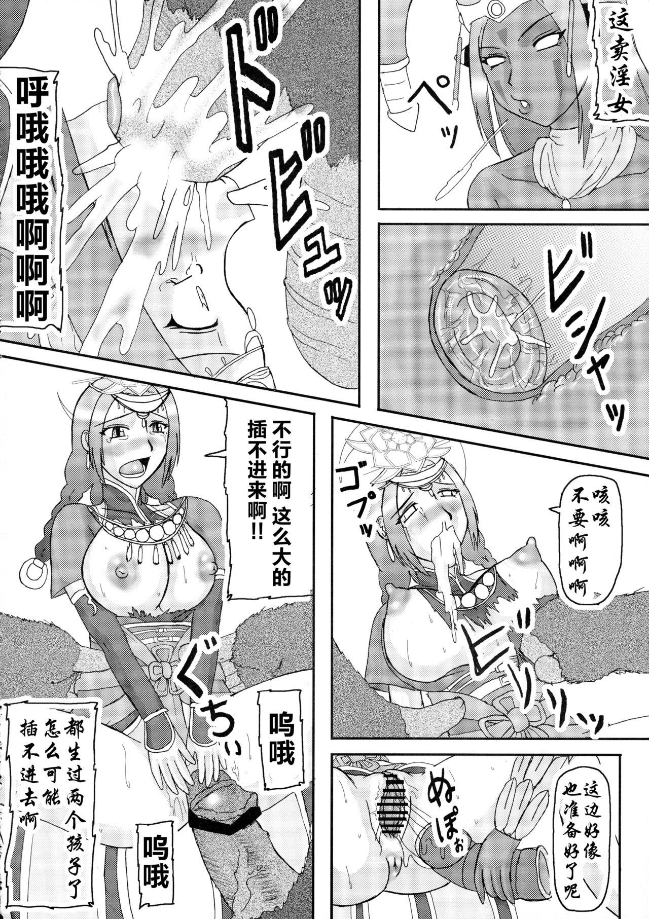 三獄○恥隷奴2(COMIC1☆04) [拠点兵長 (祝たけし)]  (真・三國無双) [中国翻訳](27页)