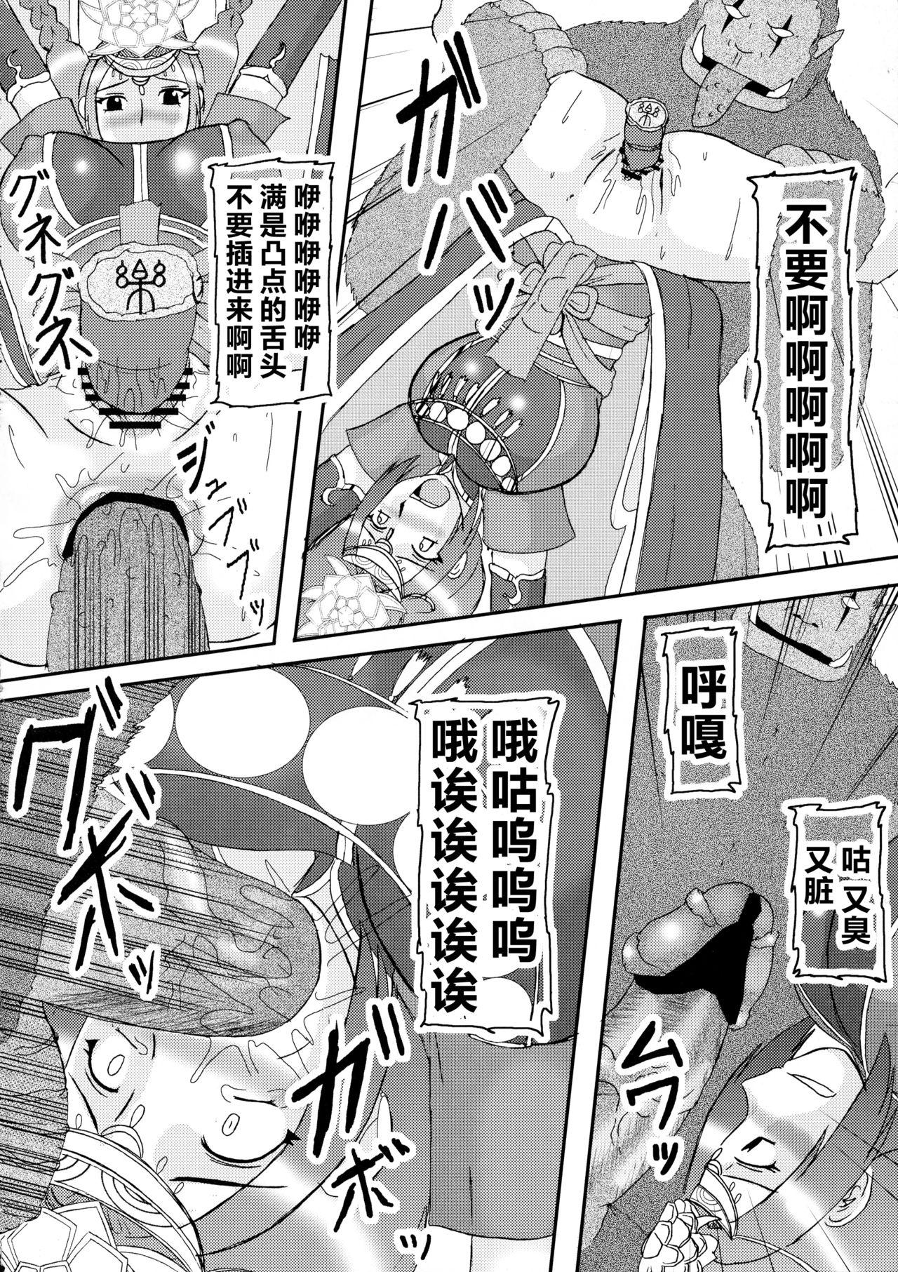 三獄○恥隷奴2(COMIC1☆04) [拠点兵長 (祝たけし)]  (真・三國無双) [中国翻訳](27页)