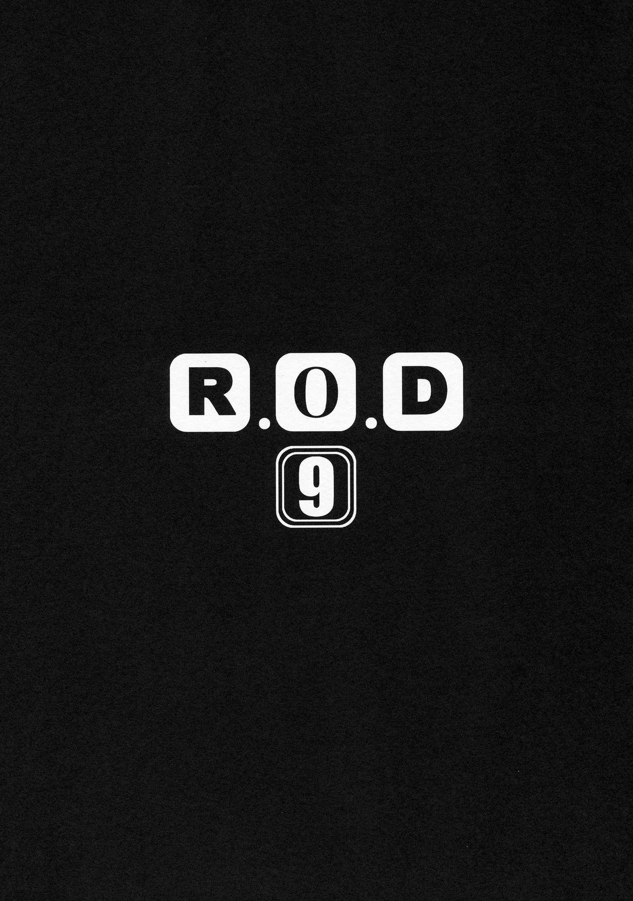 R.O.D 9(C88) [怪奇日蝕 (綾野なおと)]  -Rider or Die- (Fate/hollow ataraxia) [中国翻訳](51页)