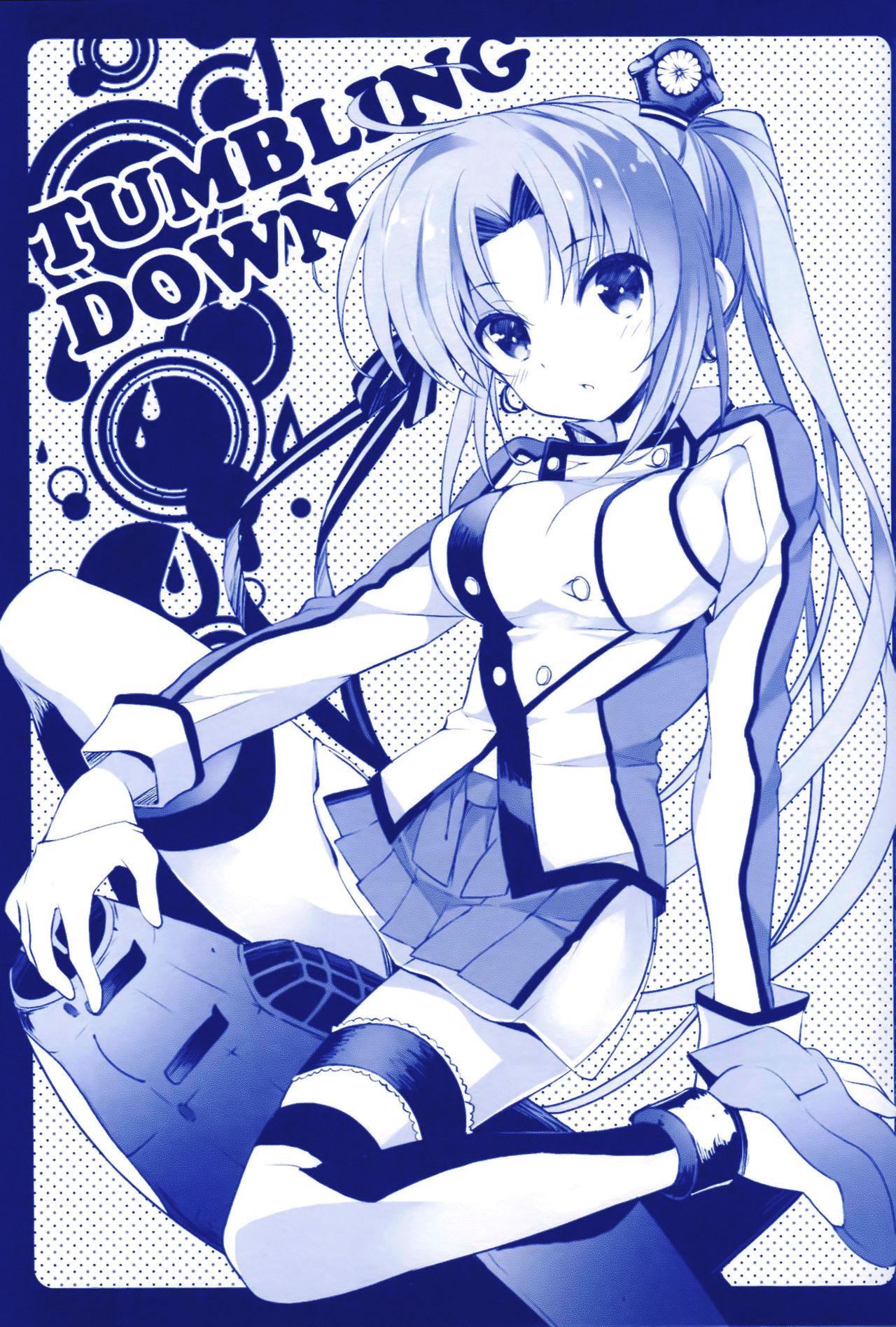 TUMBLING DOWN(C88) [ARESTICA (有子瑶一)]  (艦隊これくしょん -艦これ-) [中国翻訳](25页)