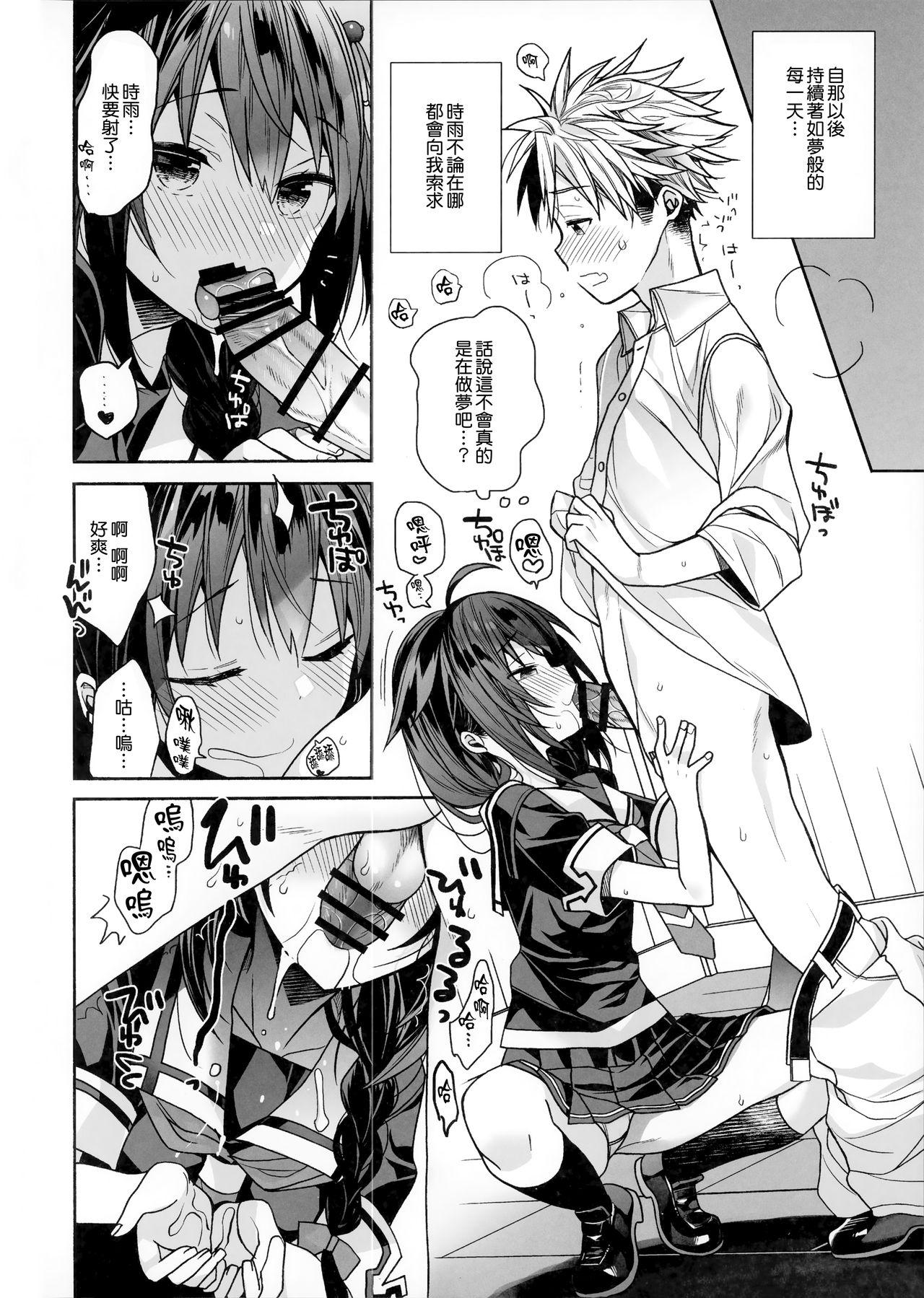 カワイイコイビト(COMIC1☆15) [ciaociao (あらきかなお)]  (艦隊これくしょん -艦これ-) [中国翻訳](23页)